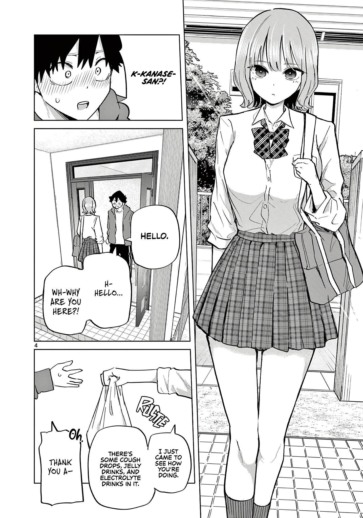Koibami Shoujo