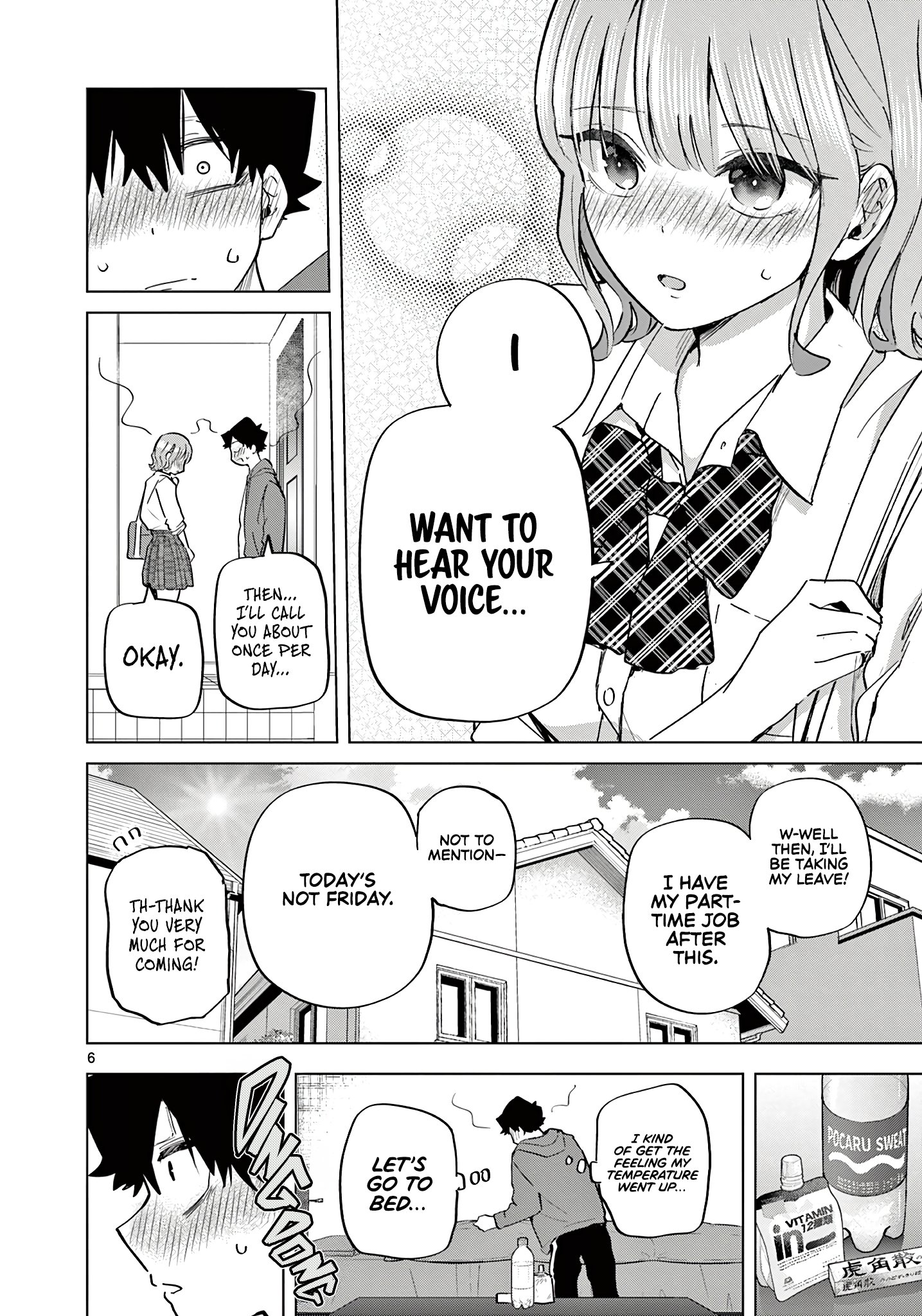 Koibami Shoujo
