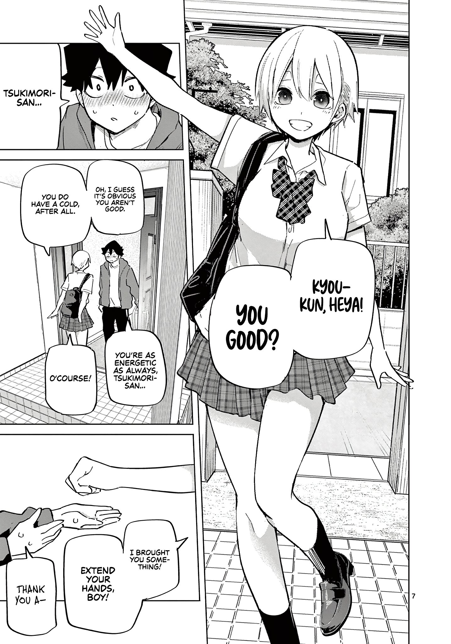 Koibami Shoujo