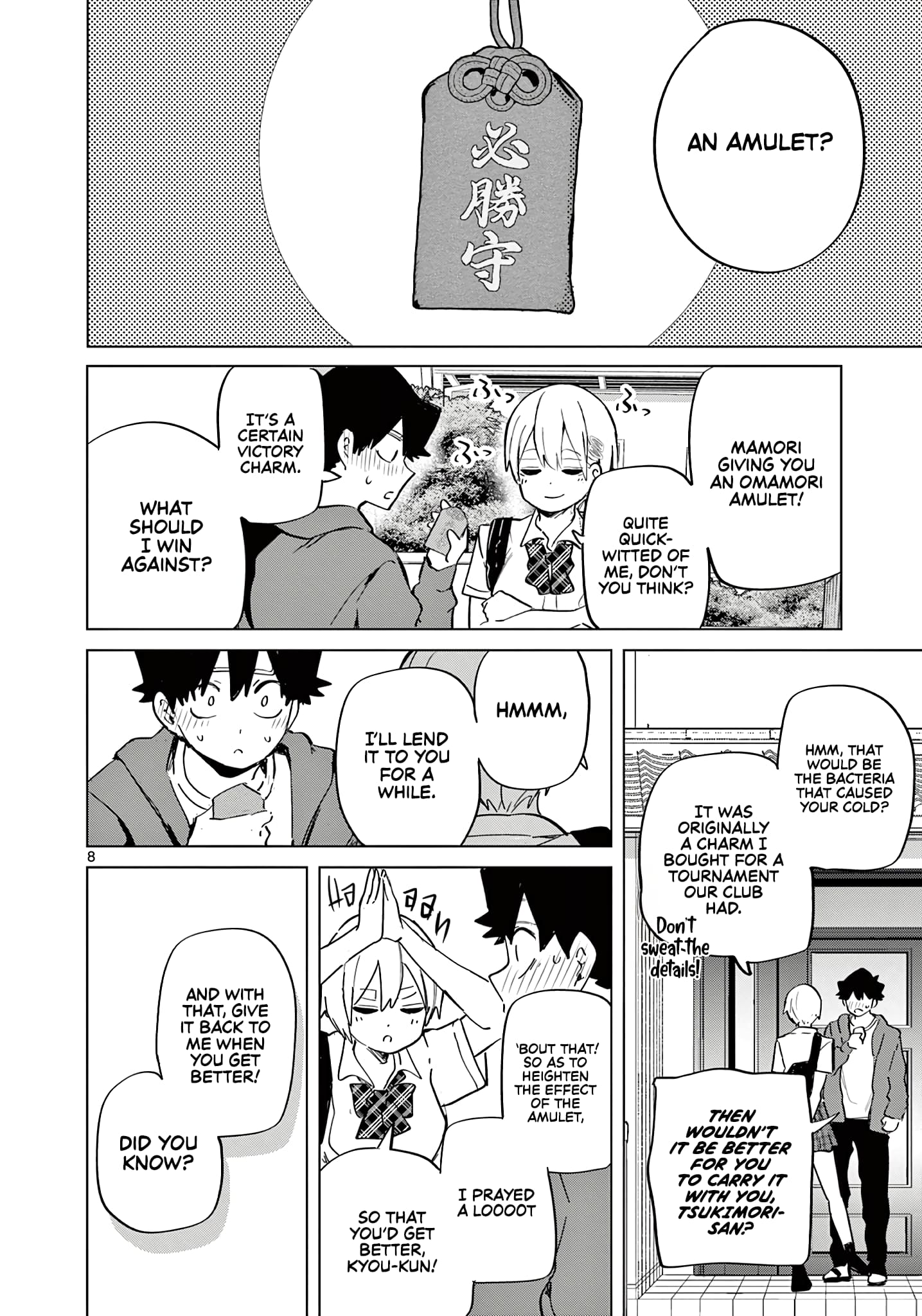 Koibami Shoujo