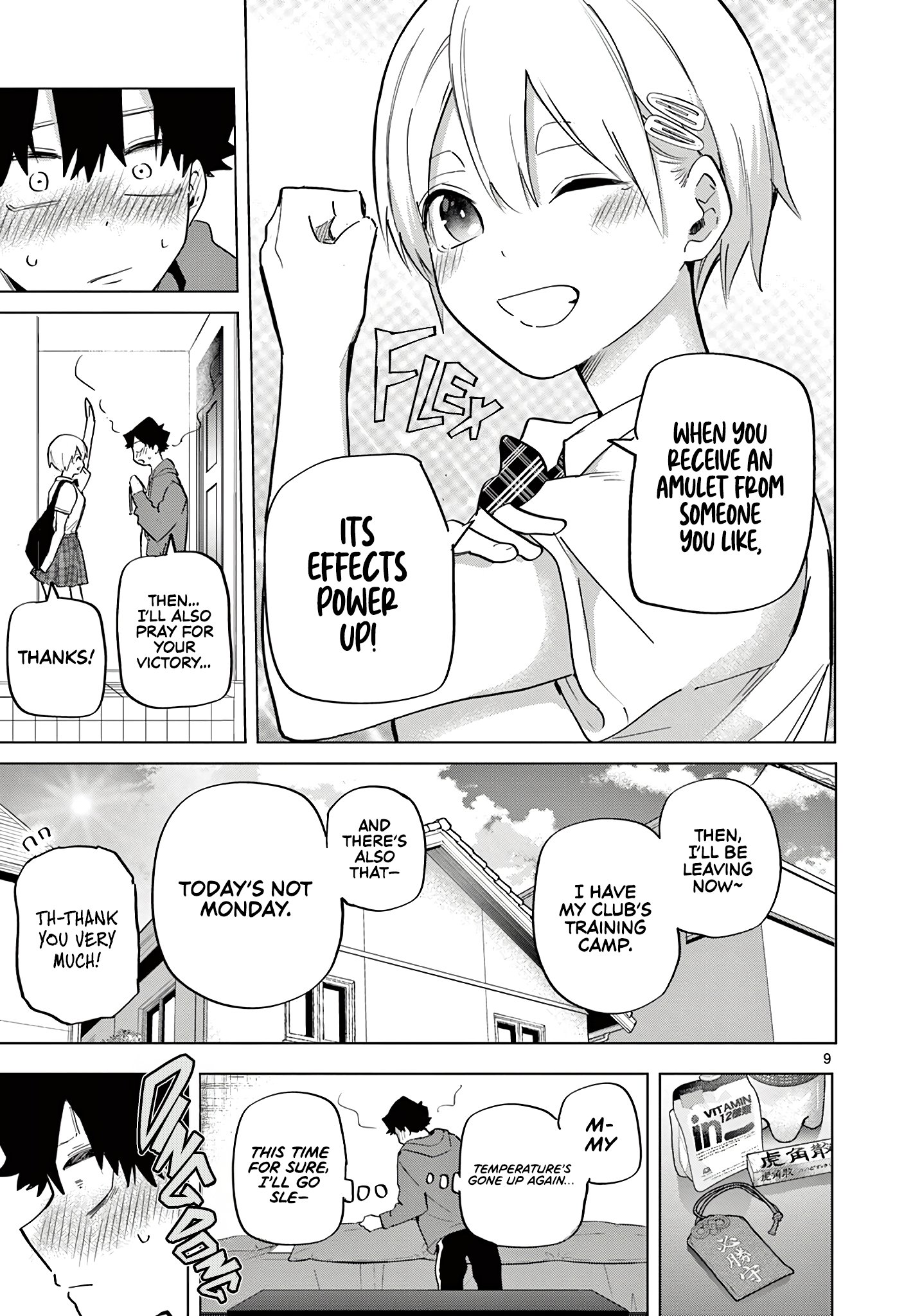 Koibami Shoujo