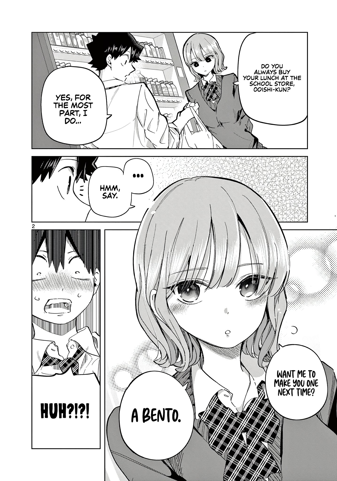 Koibami Shoujo