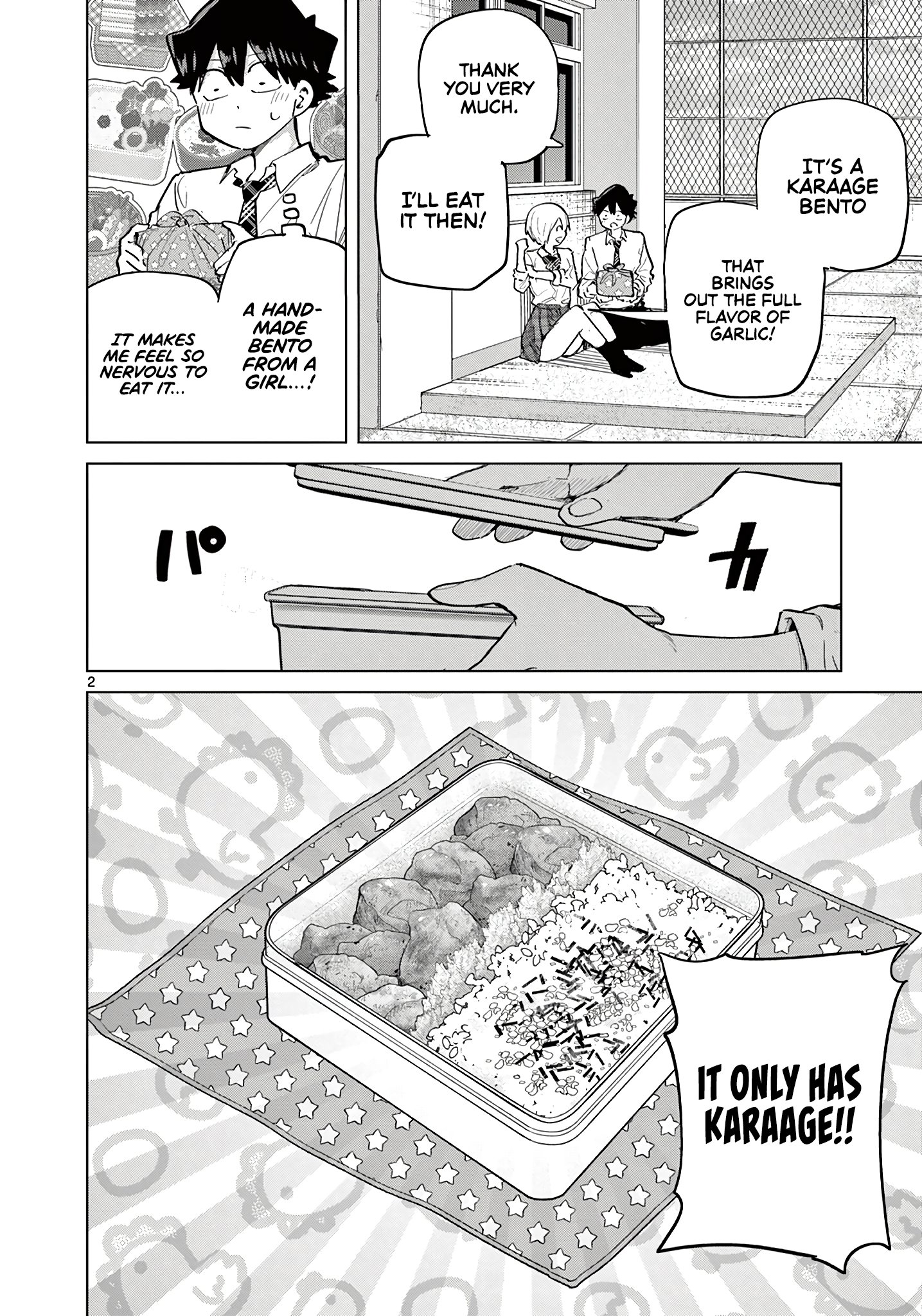 Koibami Shoujo