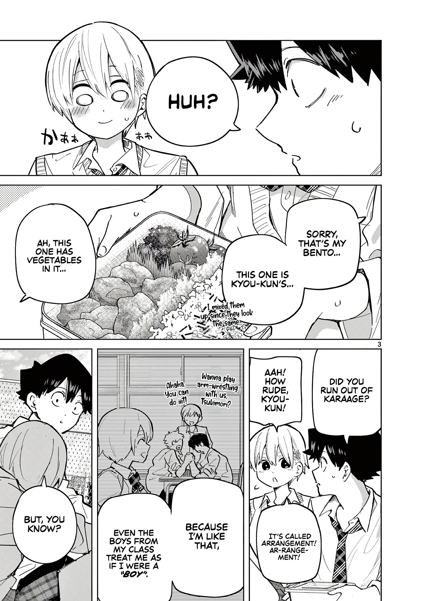 Koibami Shoujo