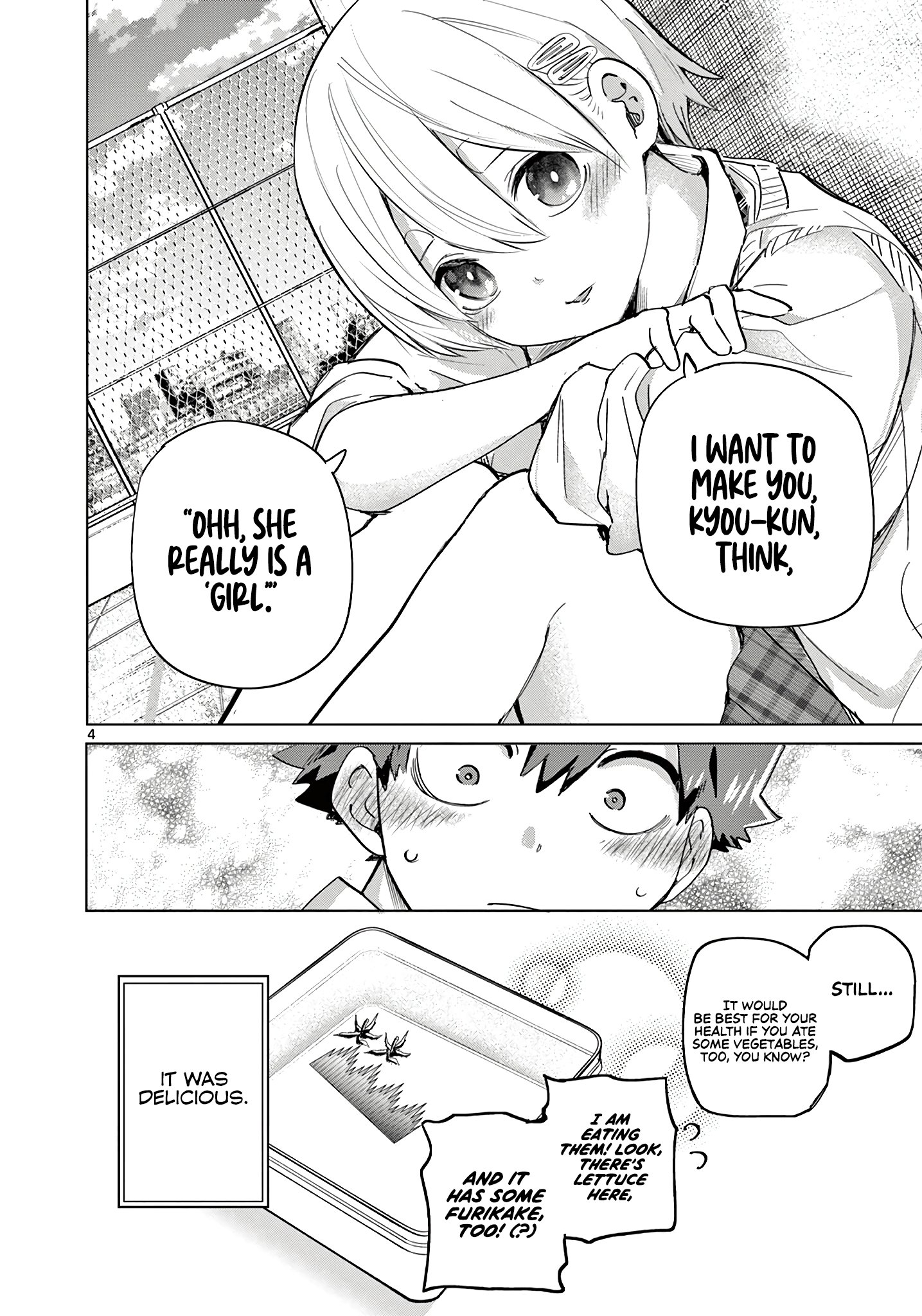 Koibami Shoujo