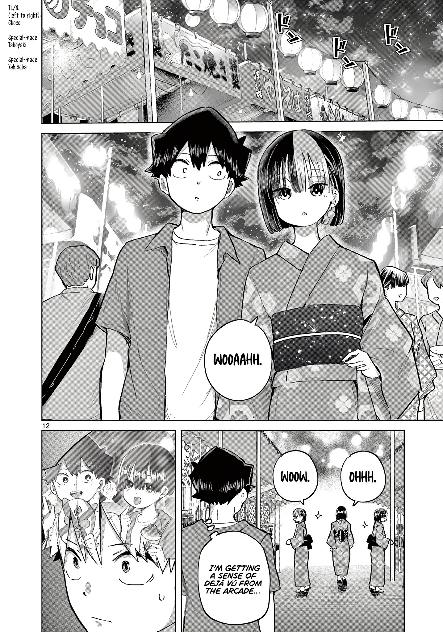 Koibami Shoujo