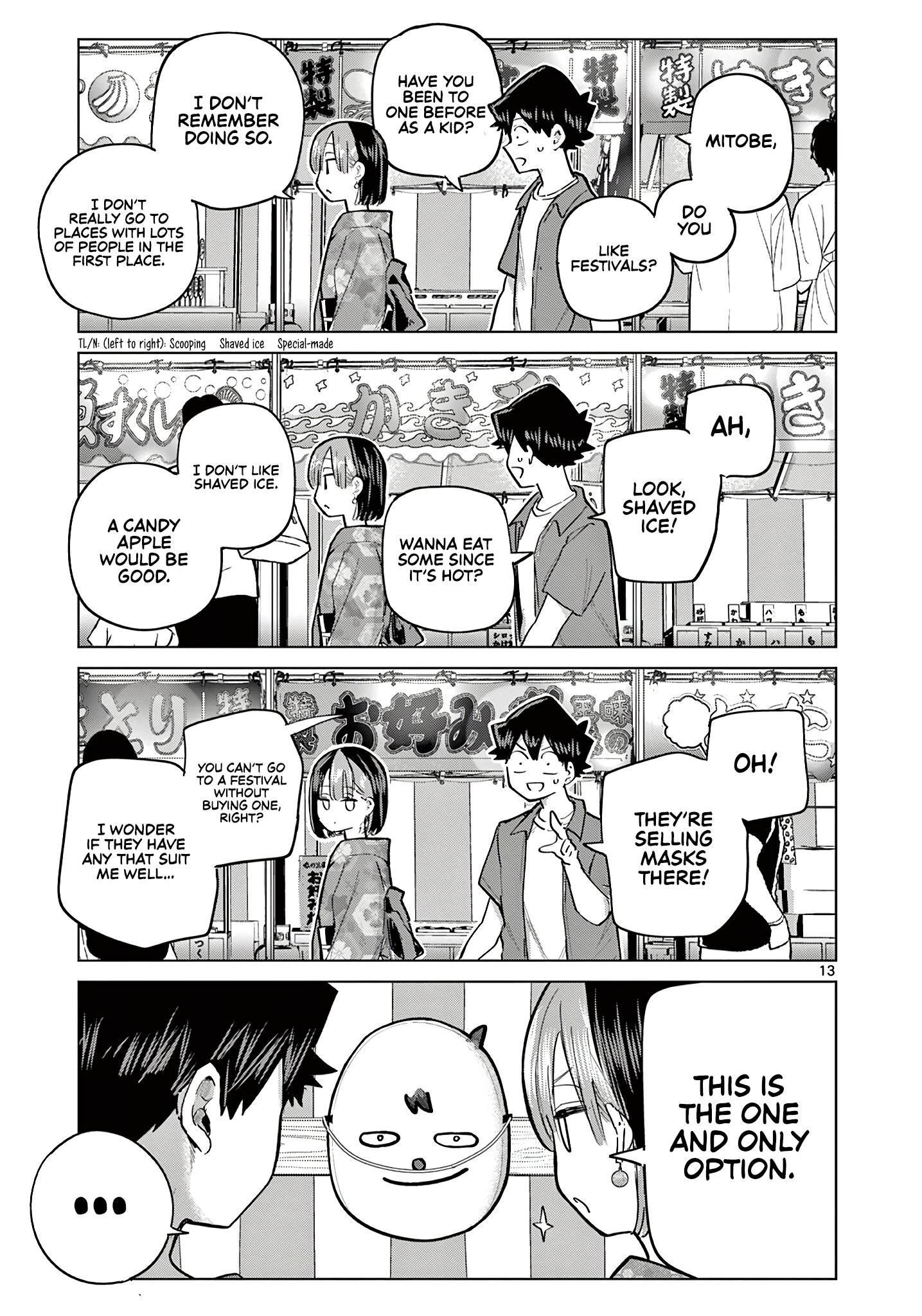Koibami Shoujo