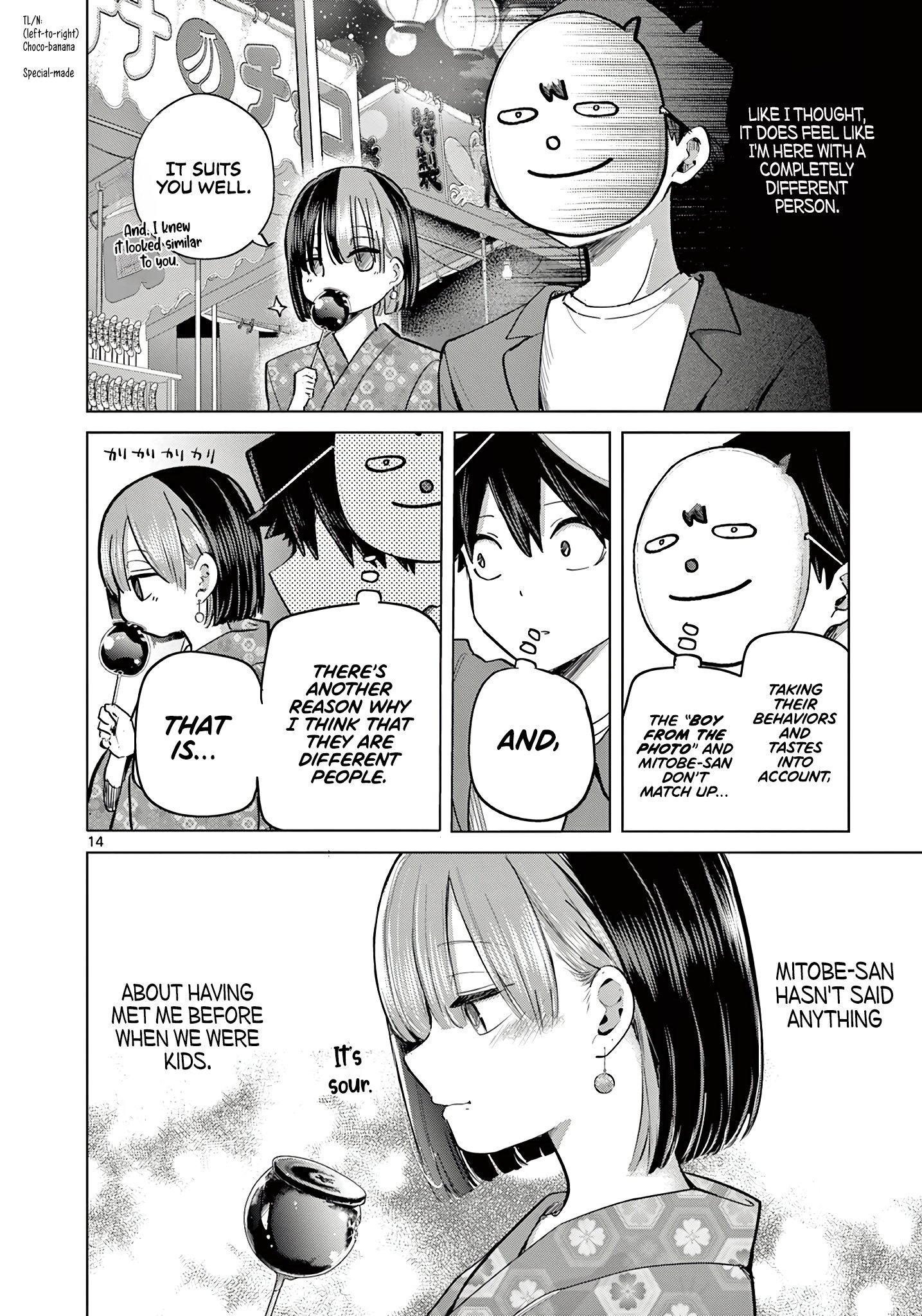 Koibami Shoujo
