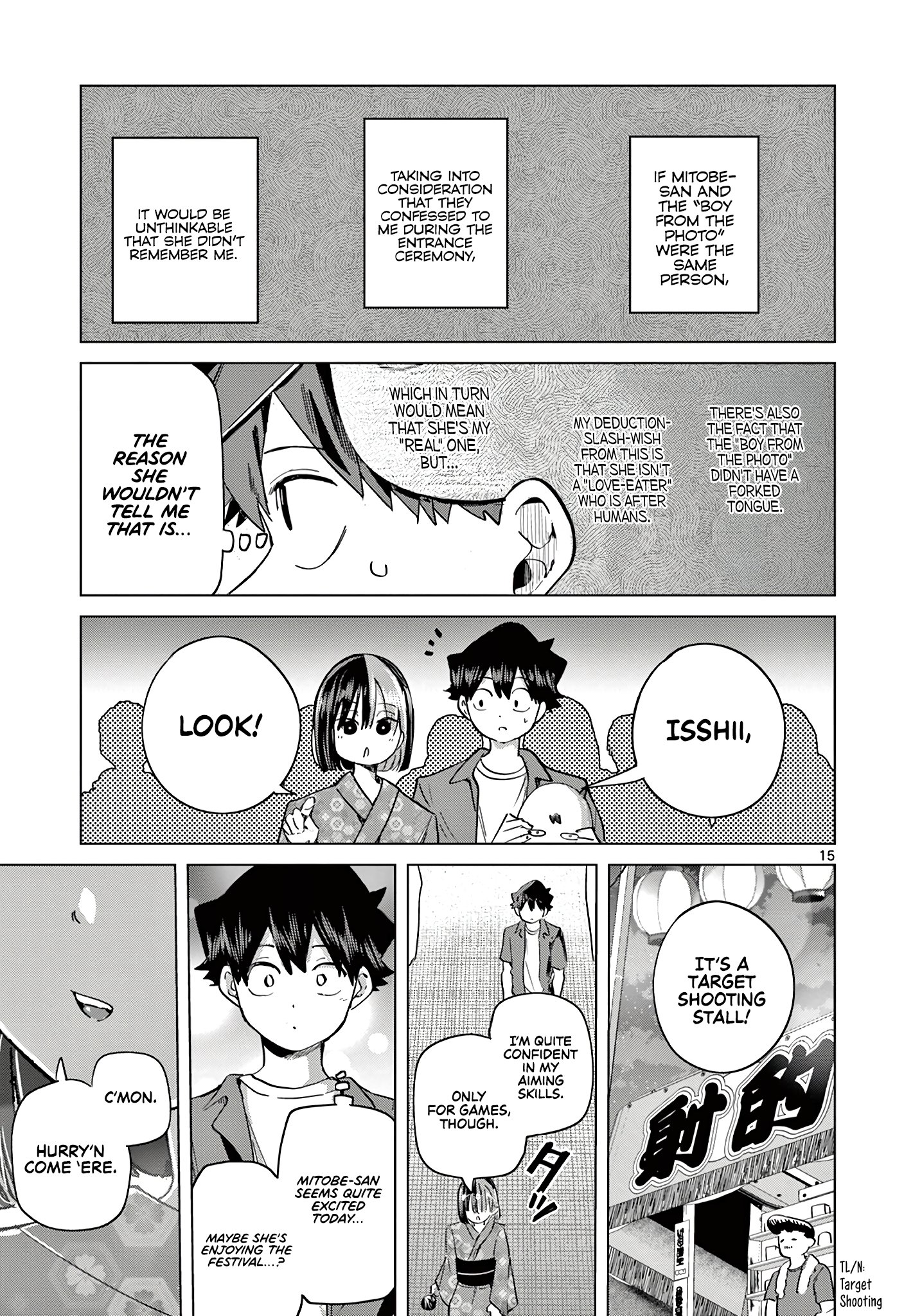 Koibami Shoujo