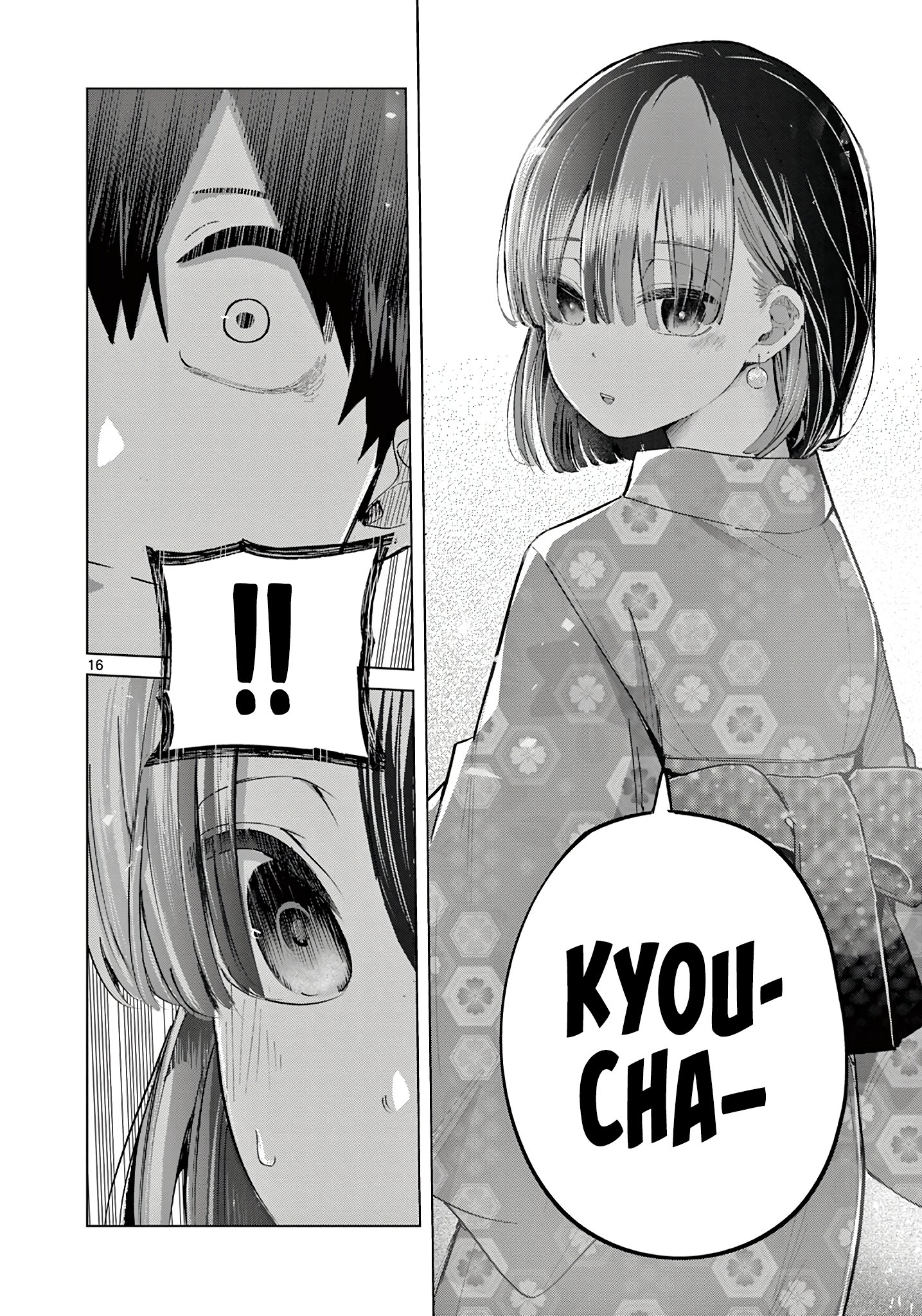 Koibami Shoujo