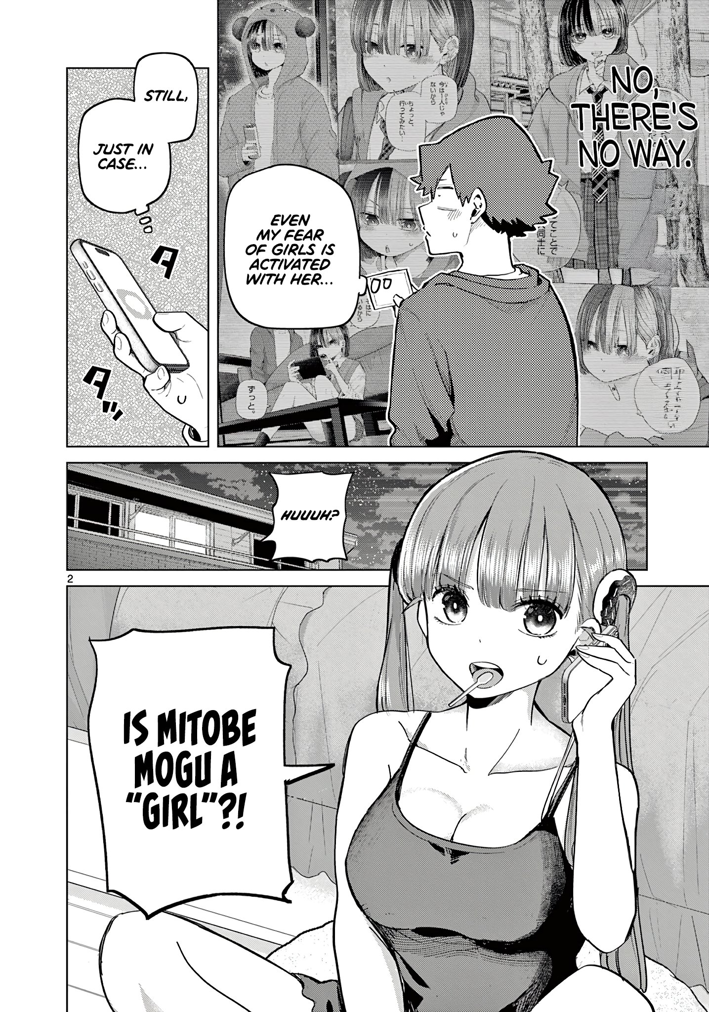 Koibami Shoujo
