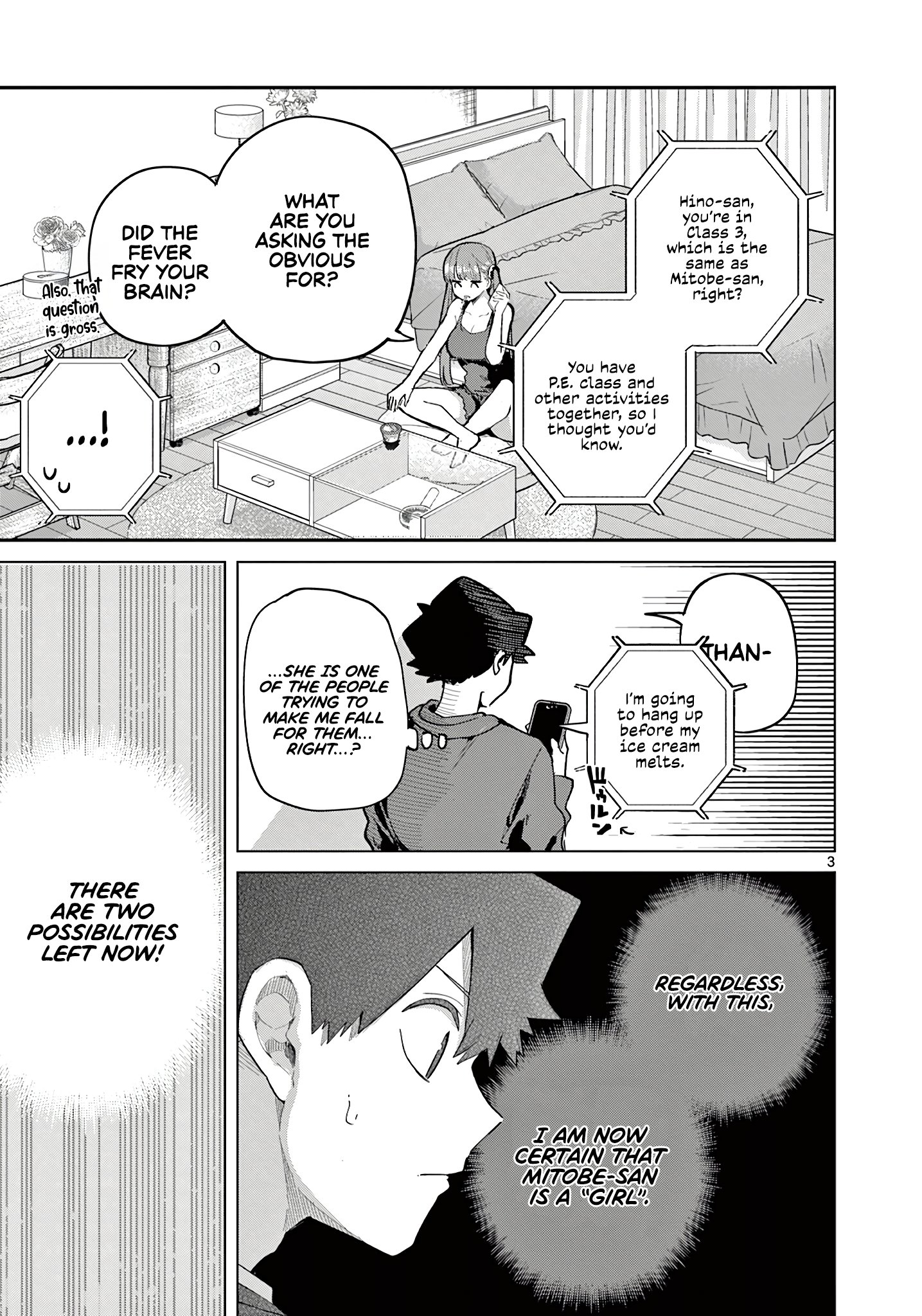 Koibami Shoujo