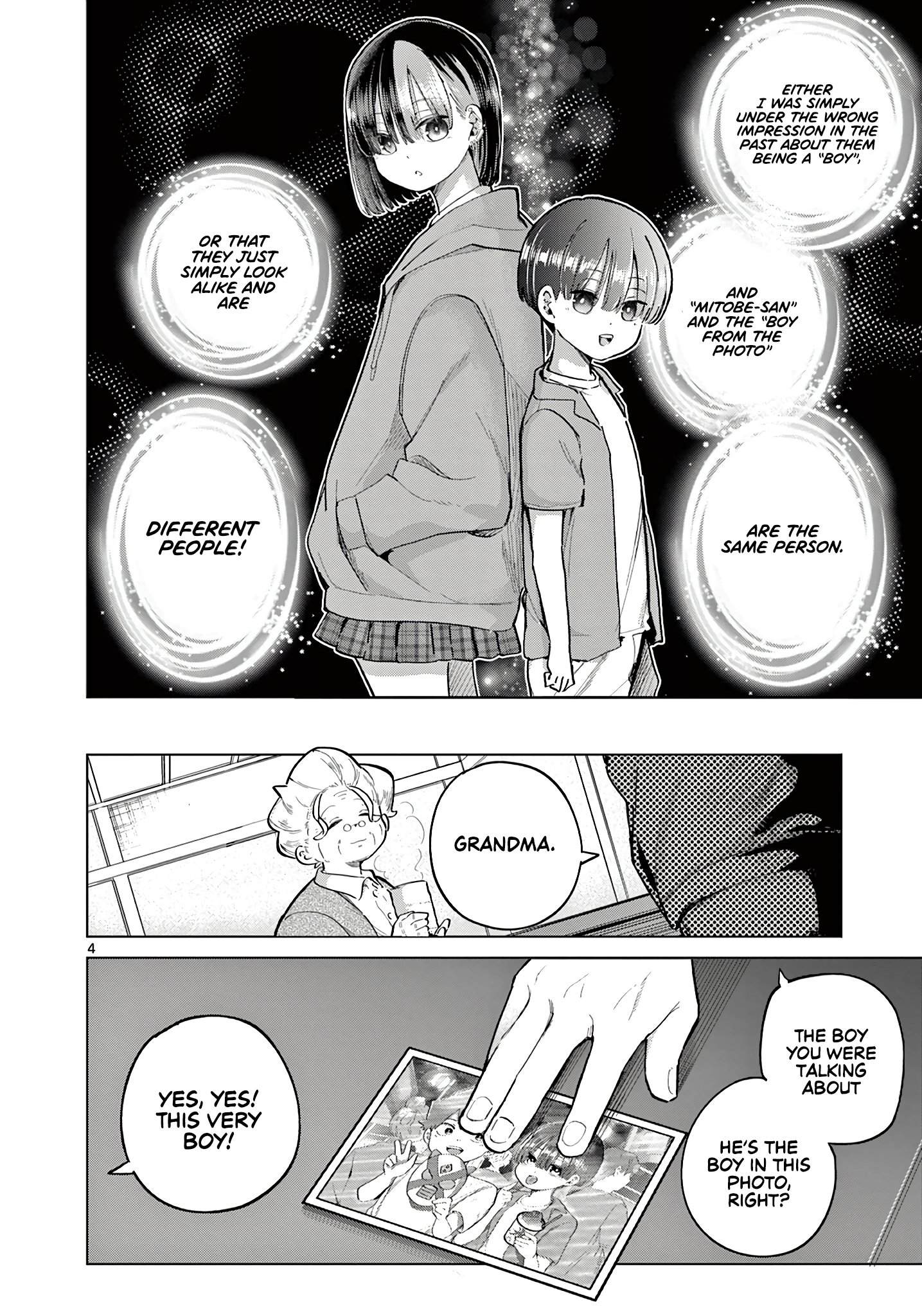 Koibami Shoujo