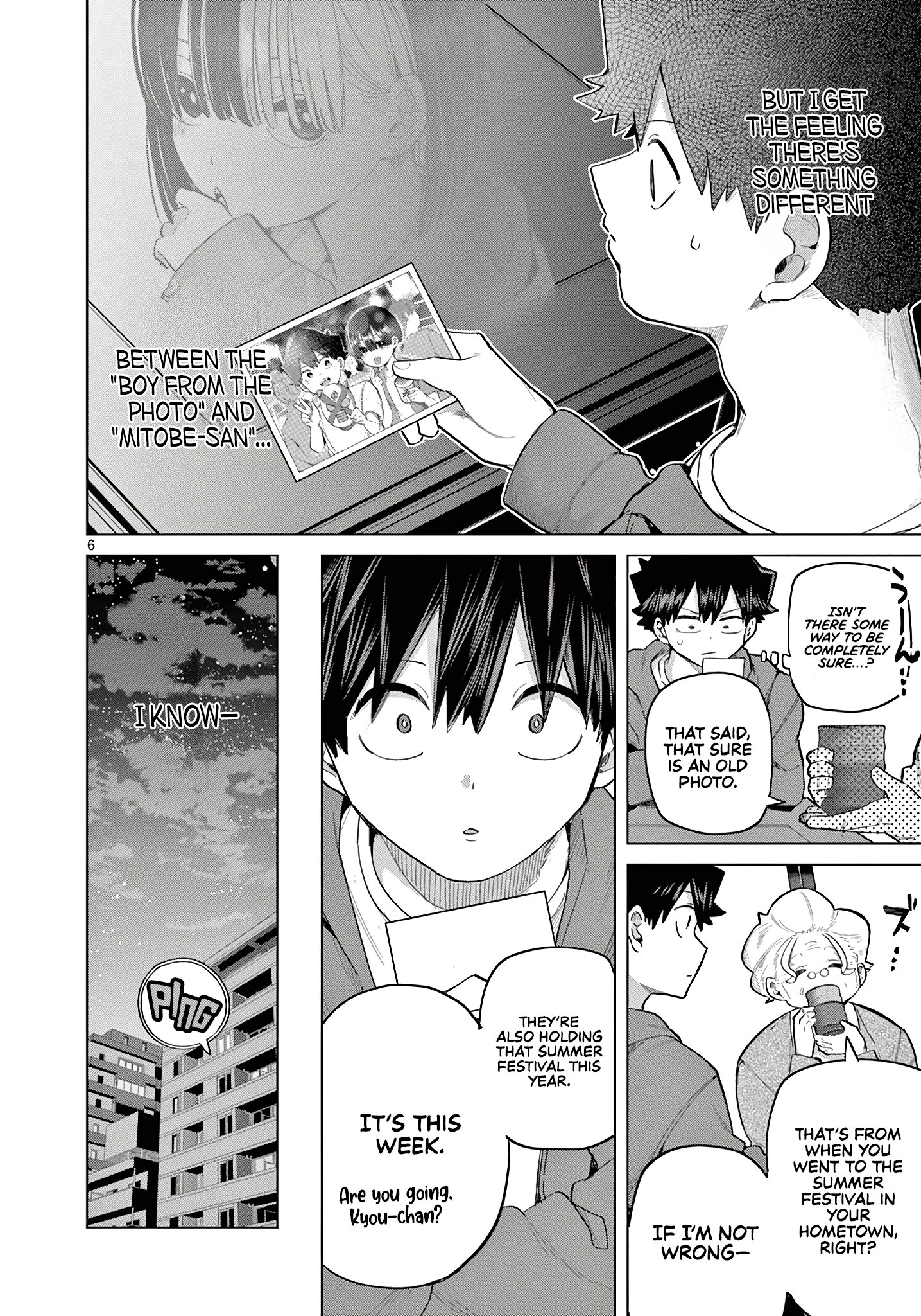 Koibami Shoujo