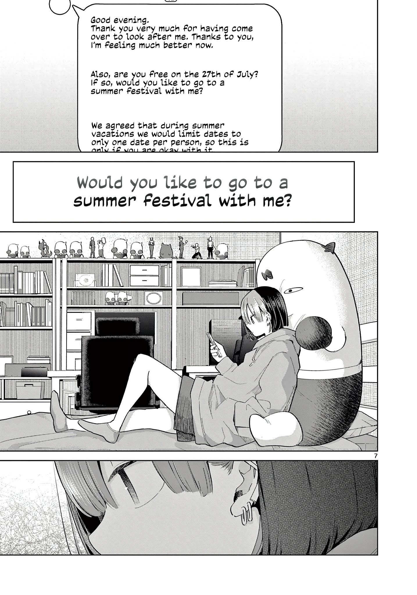 Koibami Shoujo