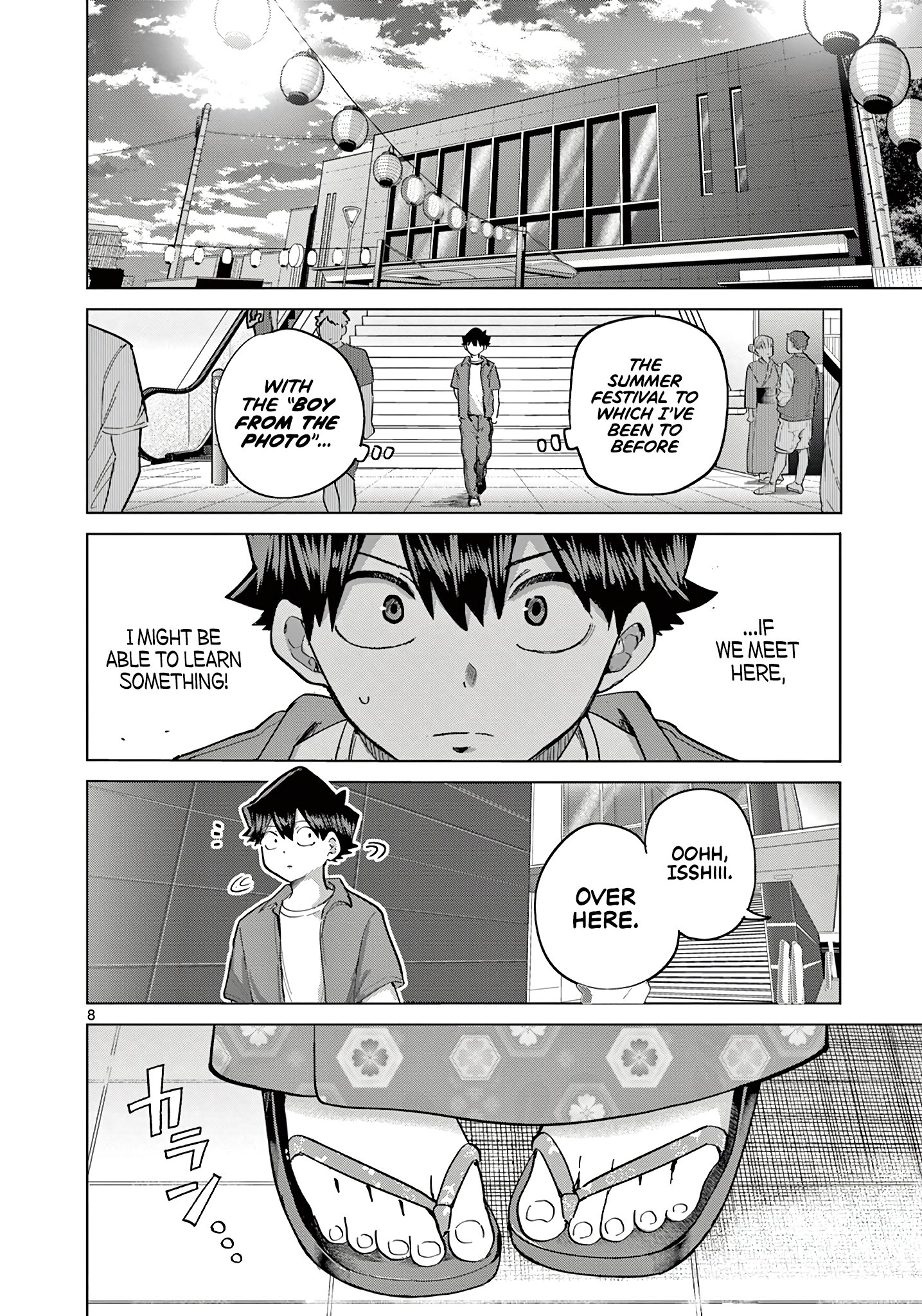 Koibami Shoujo