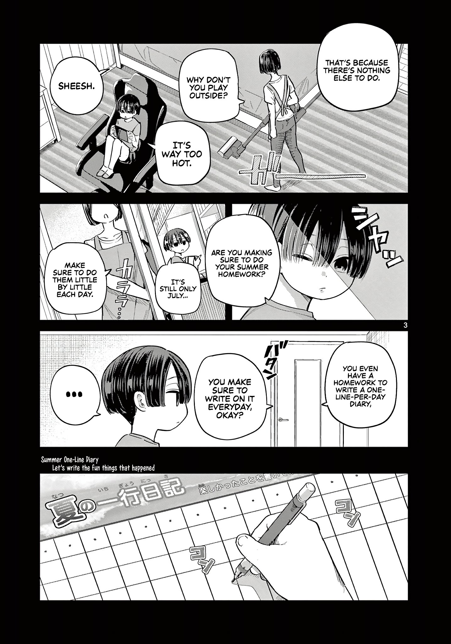 Koibami Shoujo