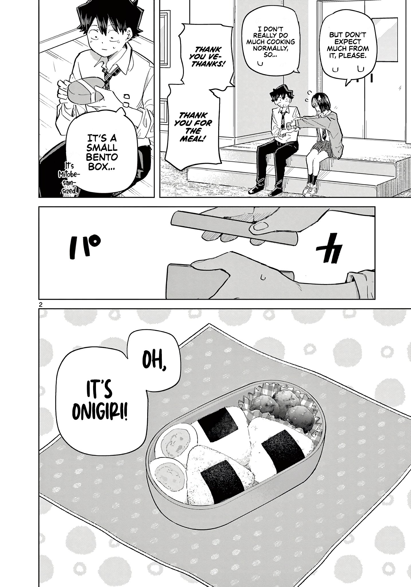 Koibami Shoujo
