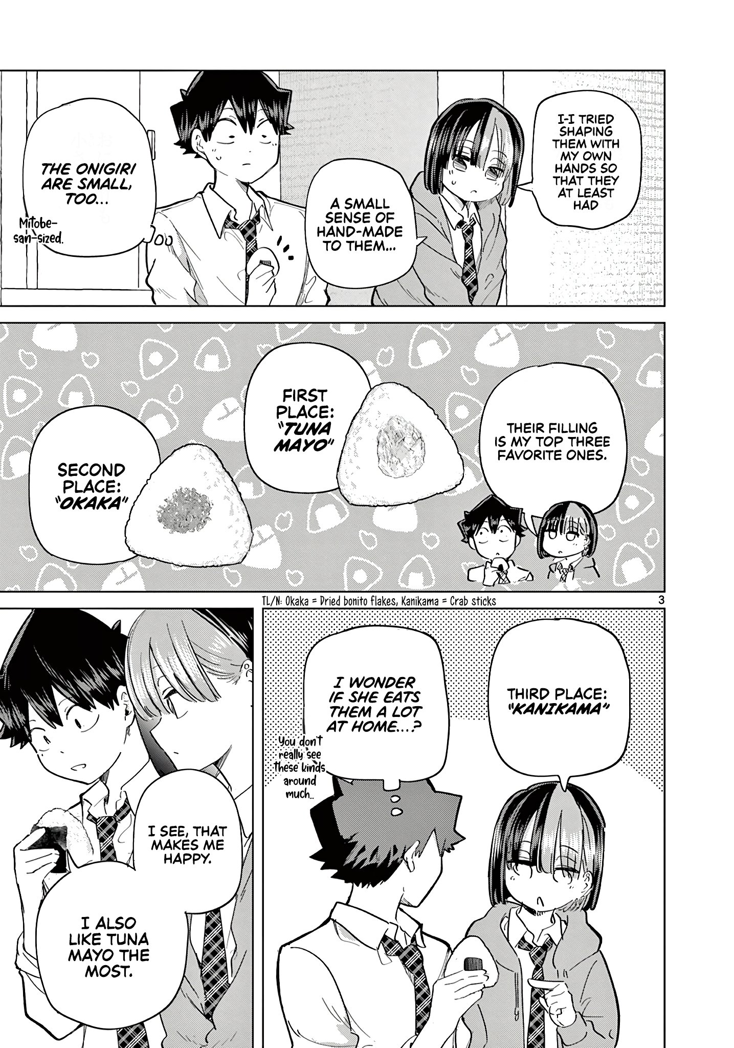 Koibami Shoujo