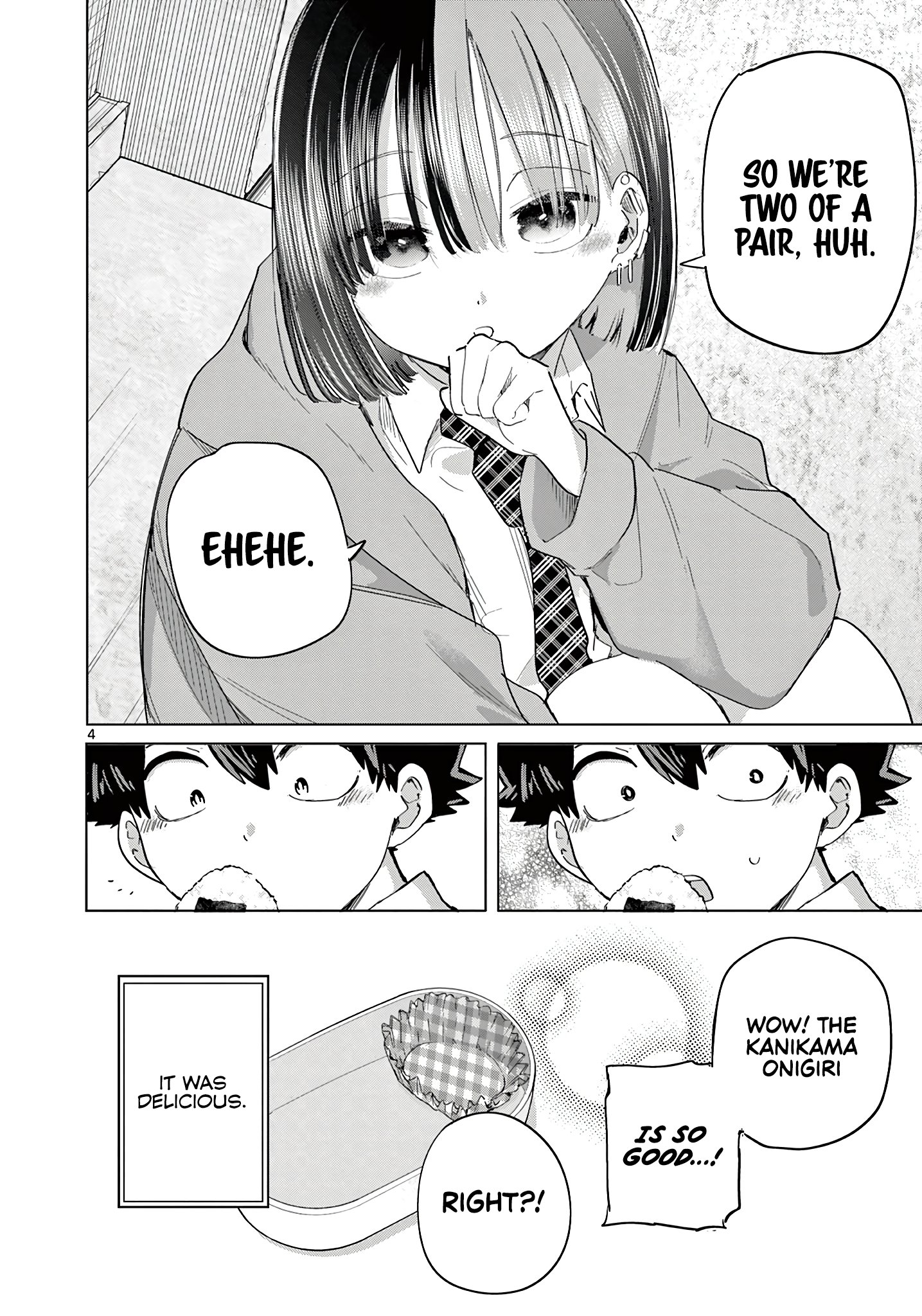 Koibami Shoujo