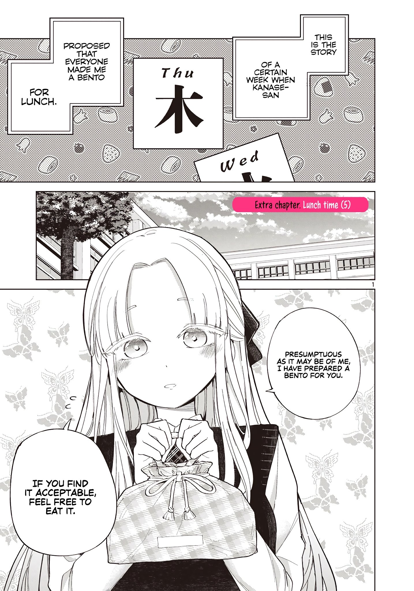 Koibami Shoujo