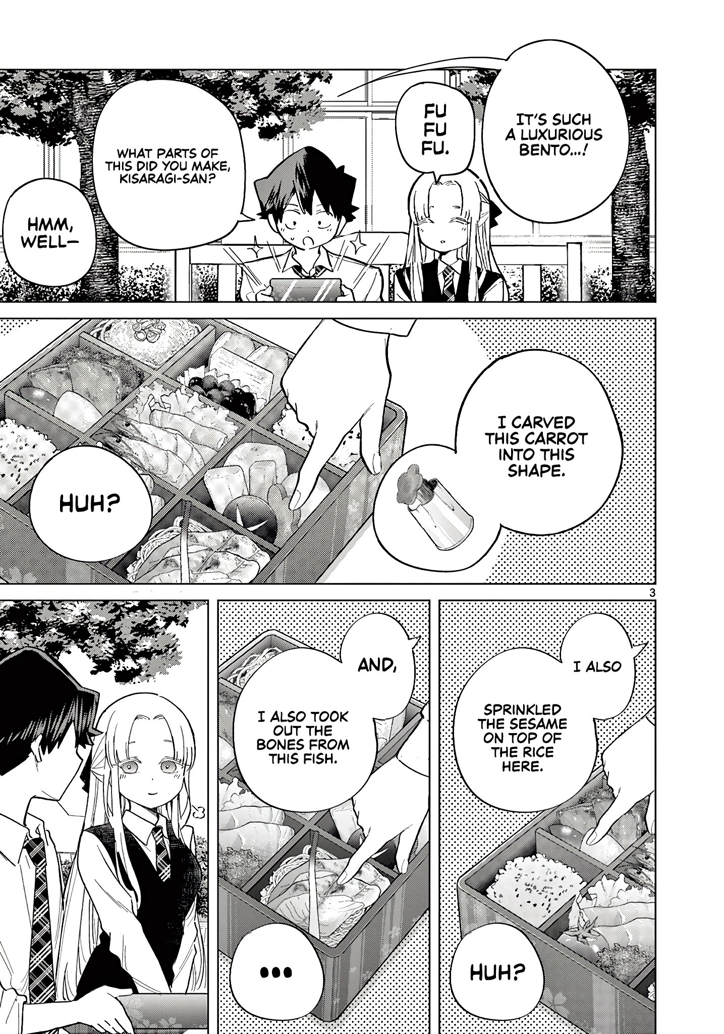 Koibami Shoujo