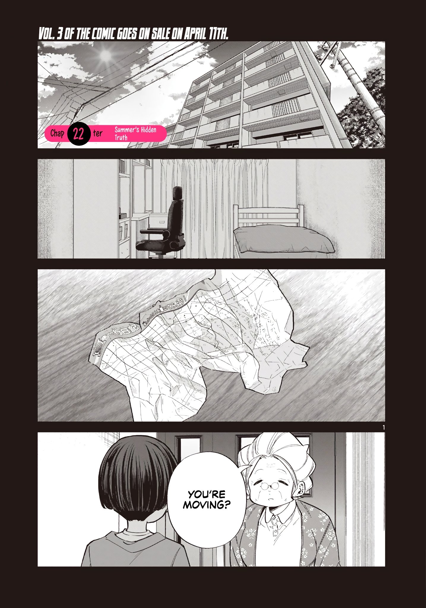 Koibami Shoujo