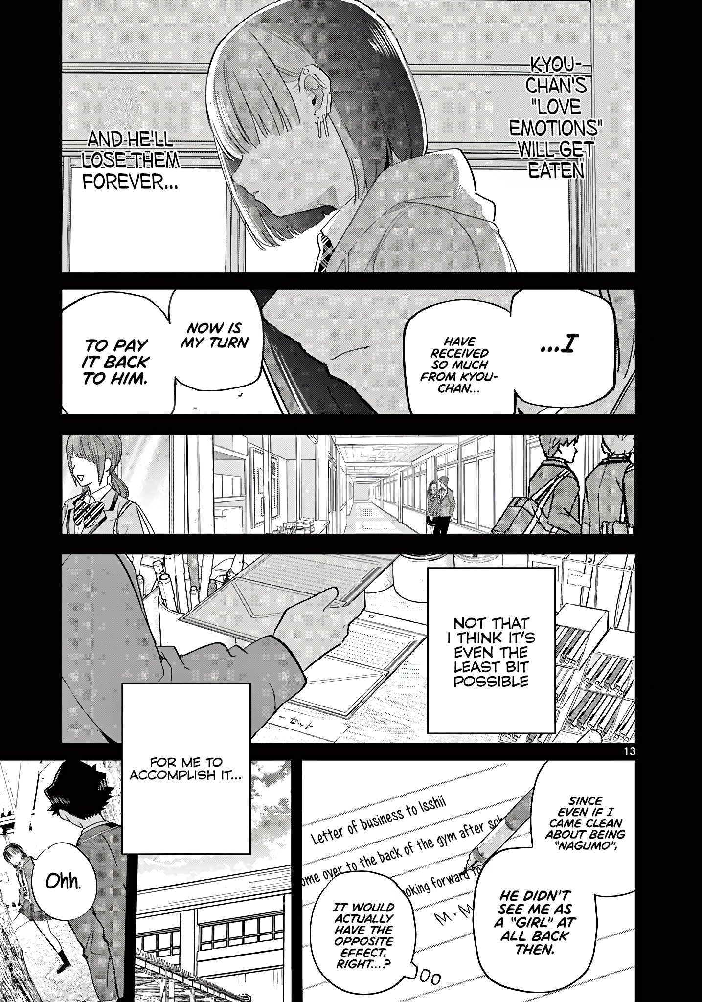 Koibami Shoujo