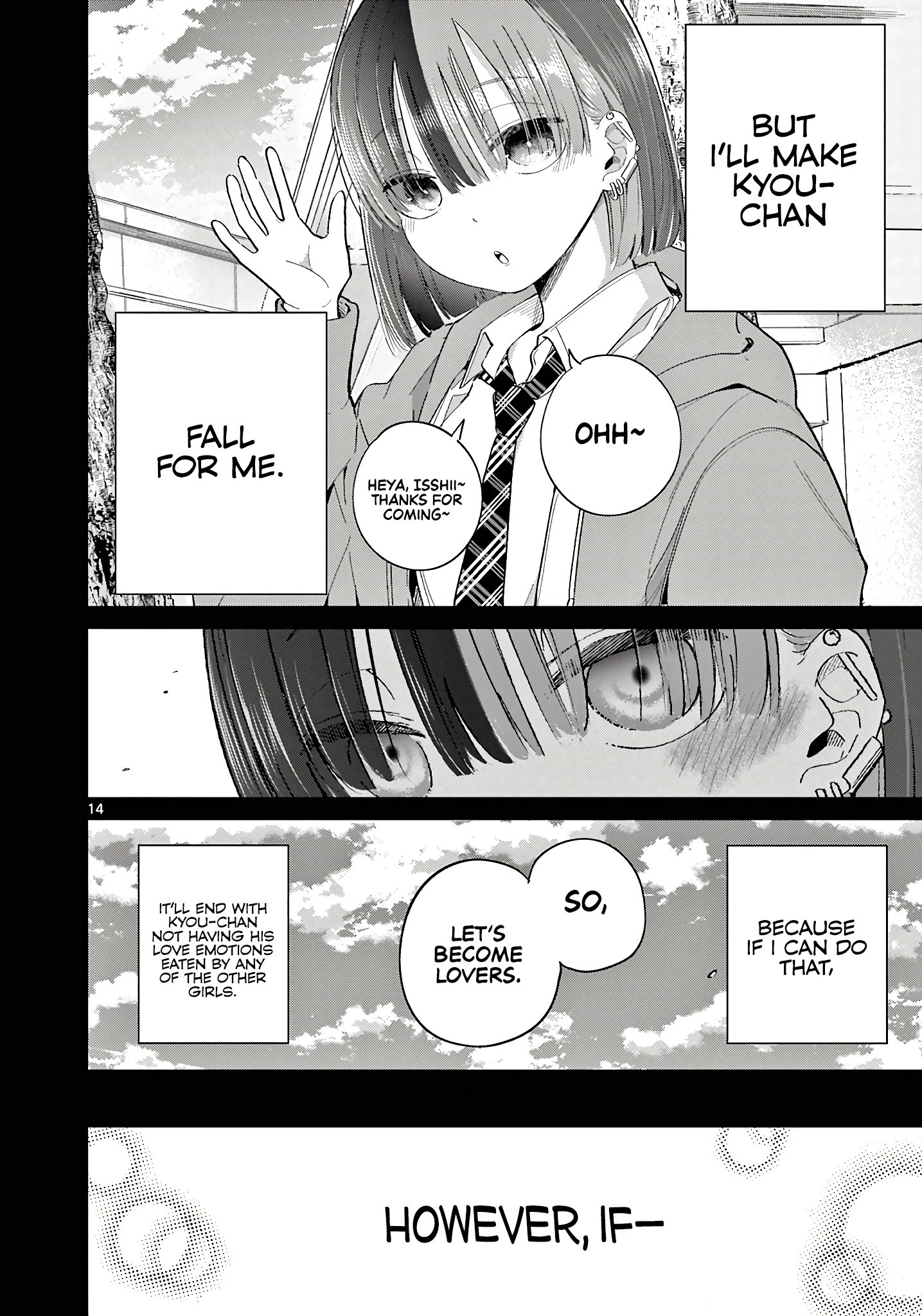 Koibami Shoujo