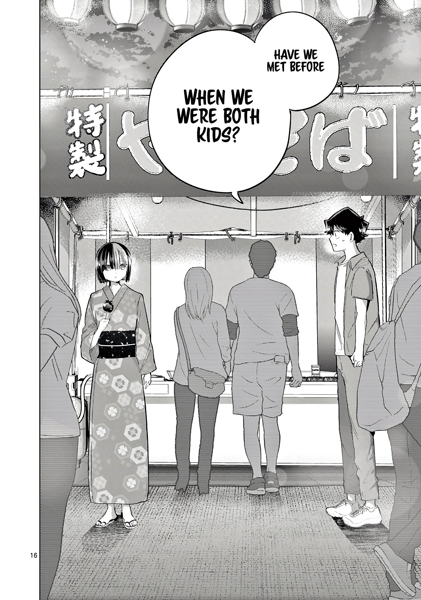 Koibami Shoujo