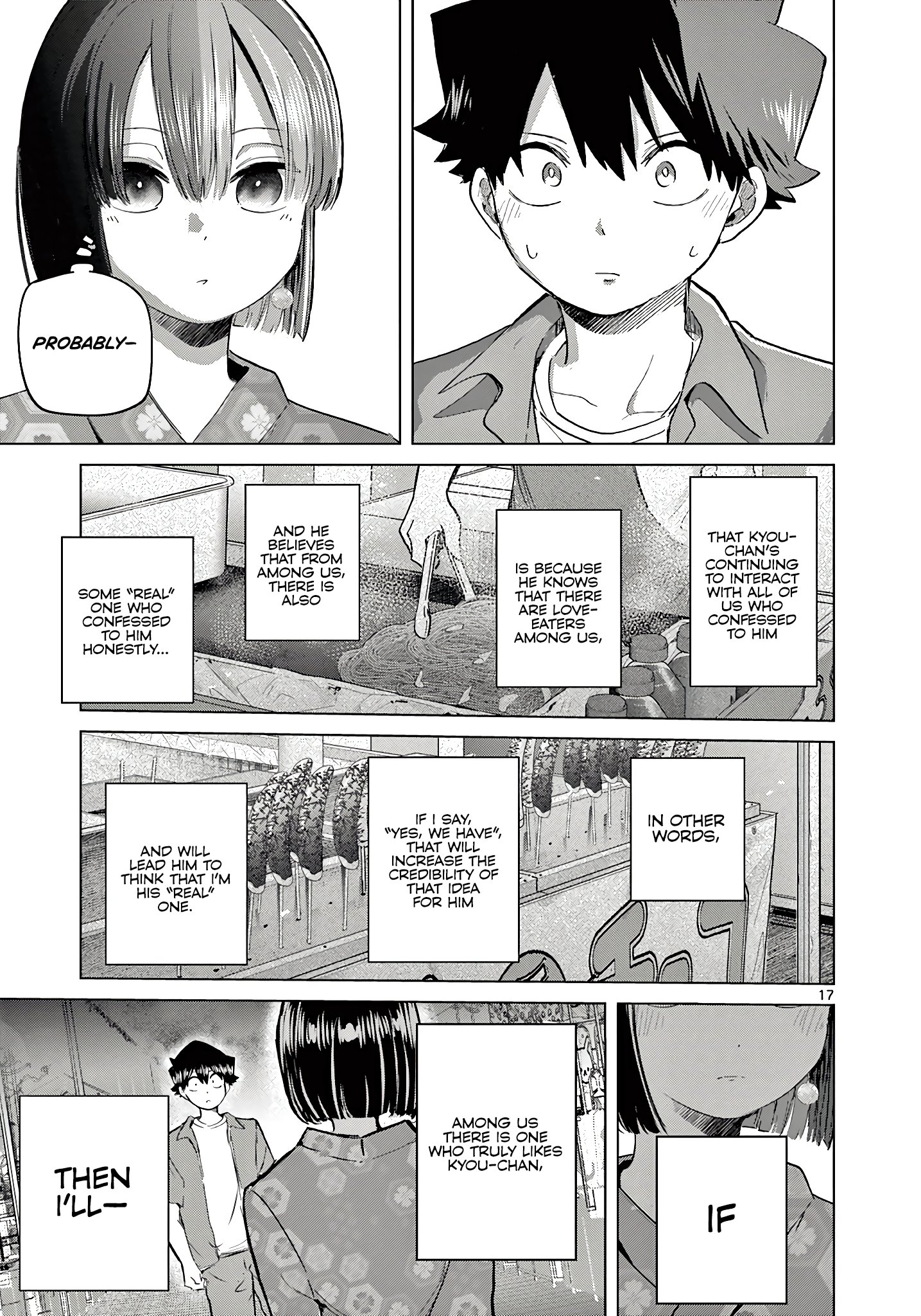 Koibami Shoujo