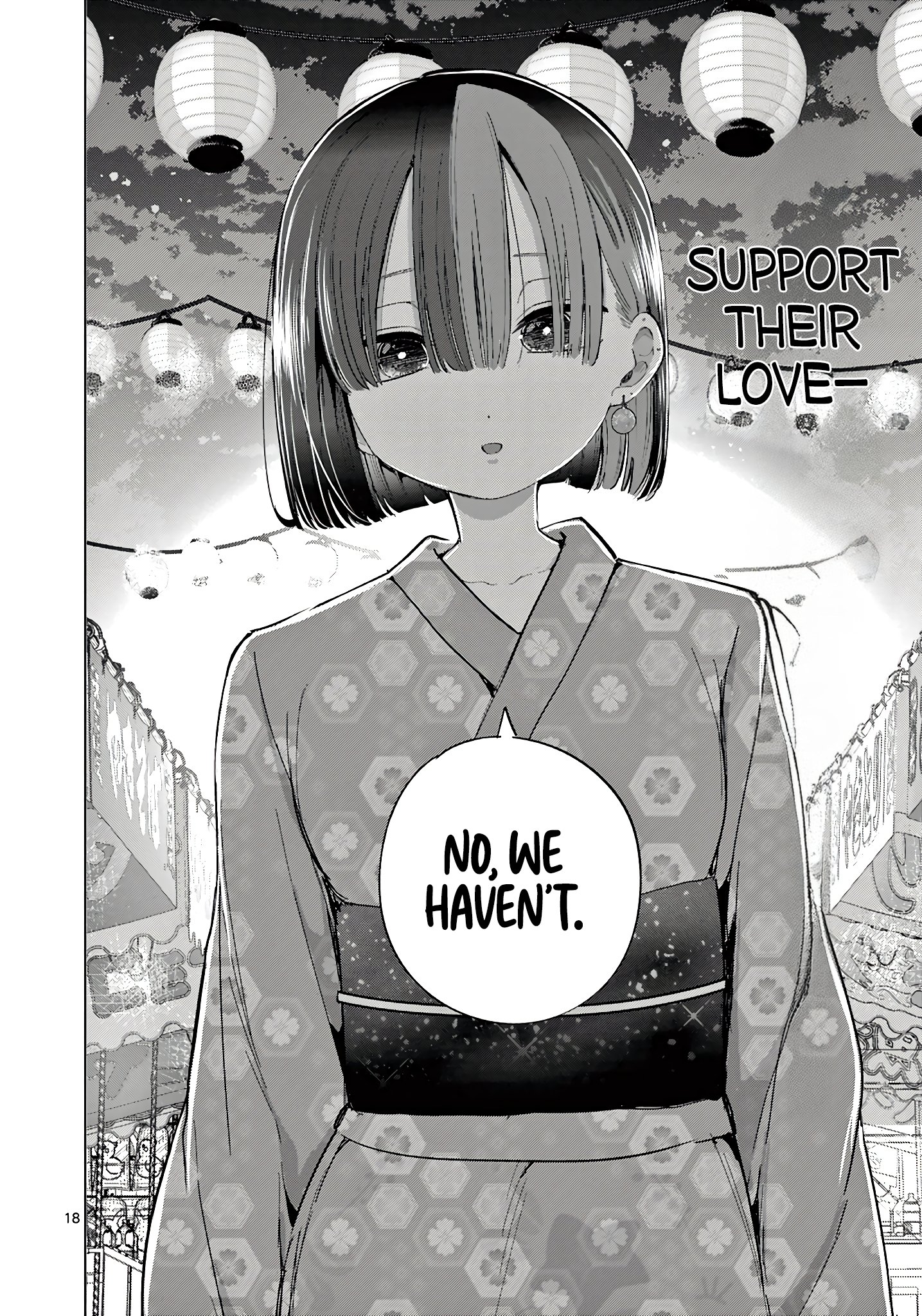 Koibami Shoujo