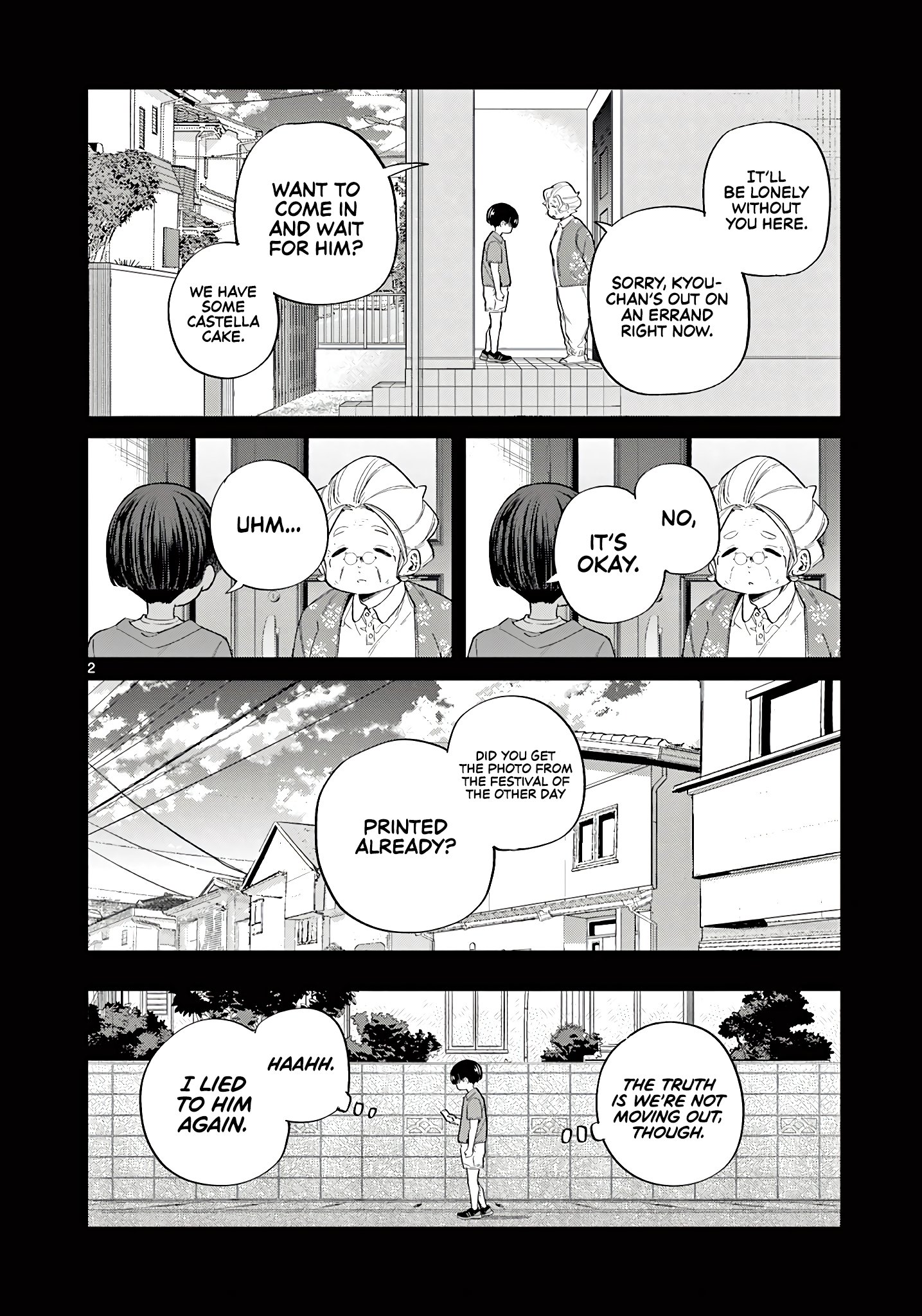 Koibami Shoujo
