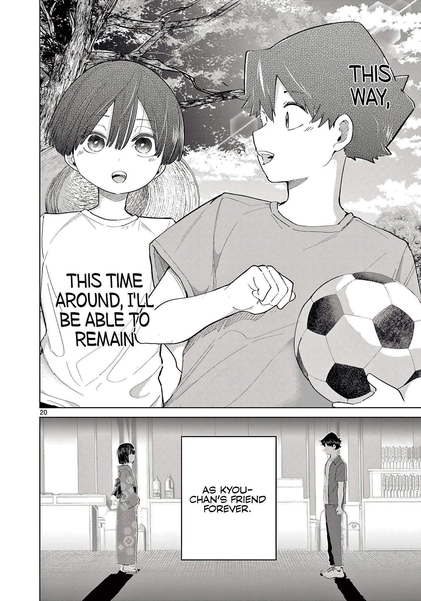 Koibami Shoujo