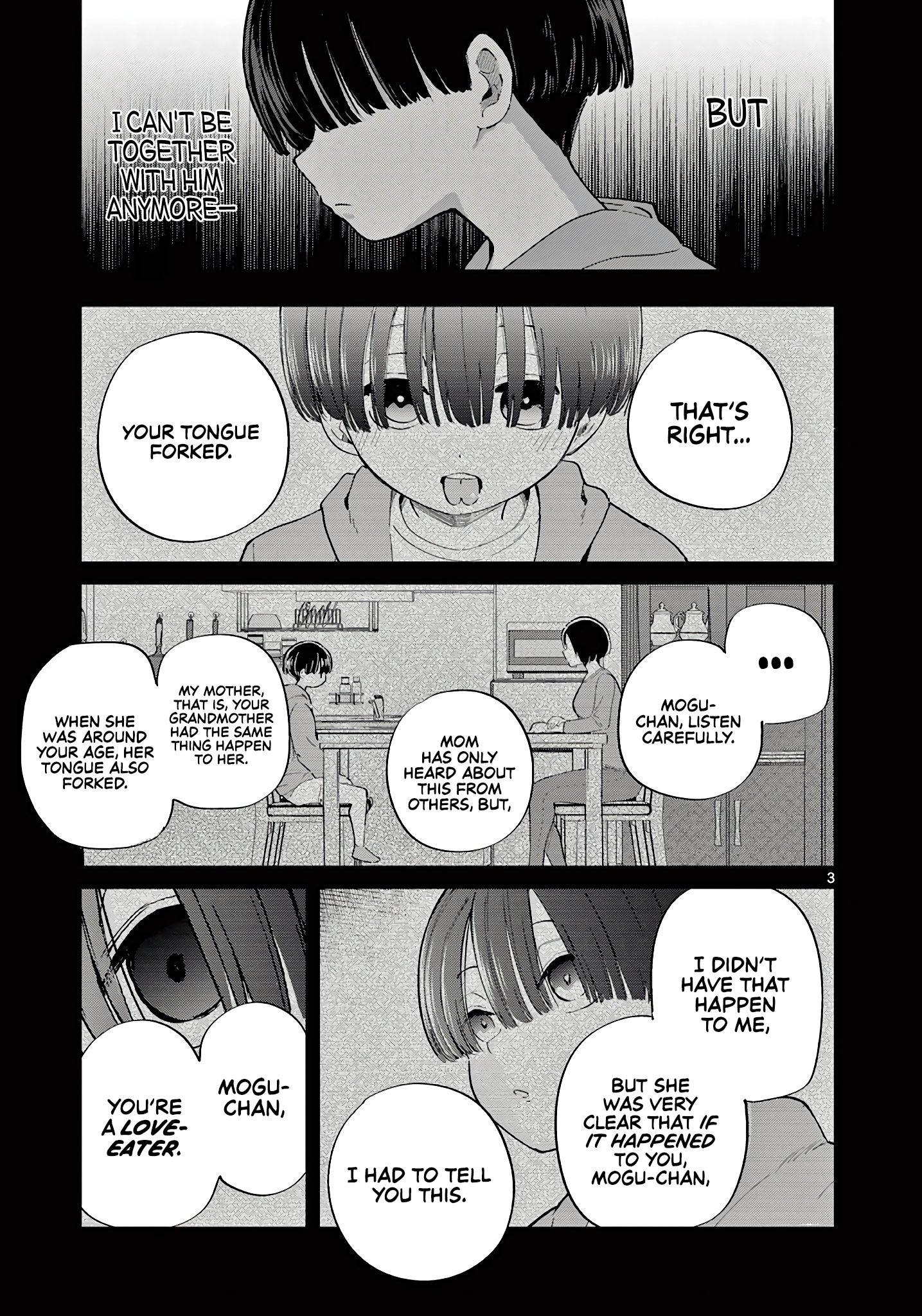 Koibami Shoujo