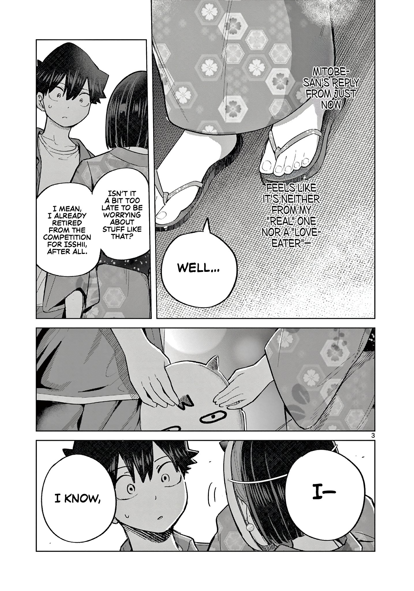 Koibami Shoujo