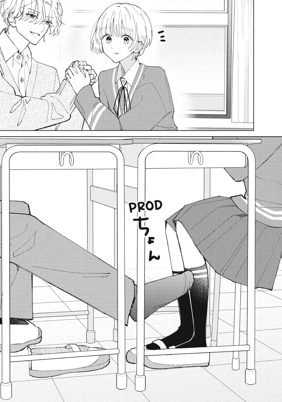 In So Deep It's Love Already
