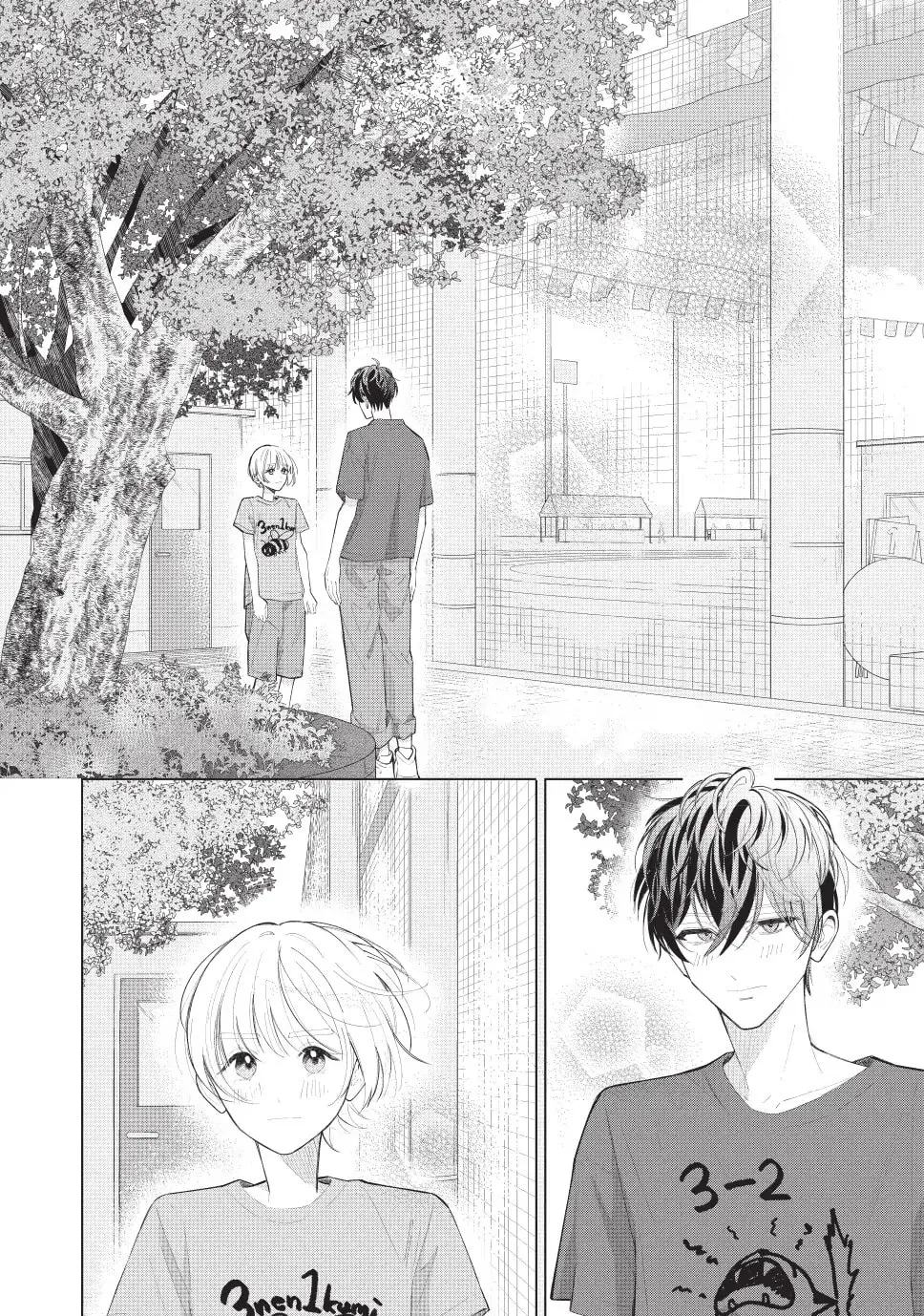 In So Deep It's Love Already