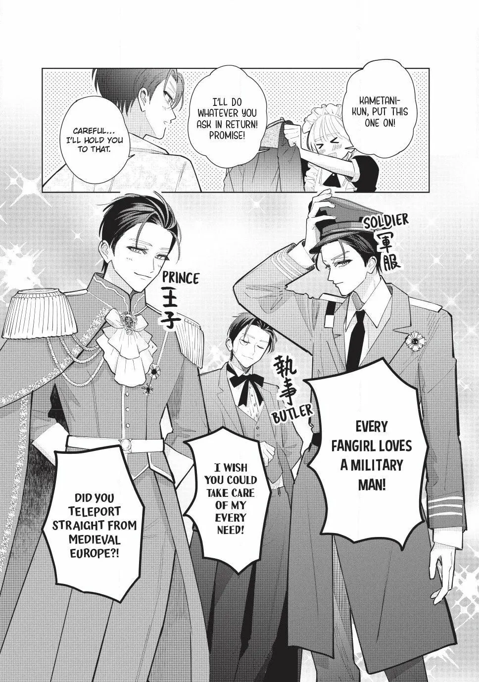 In So Deep It's Love Already