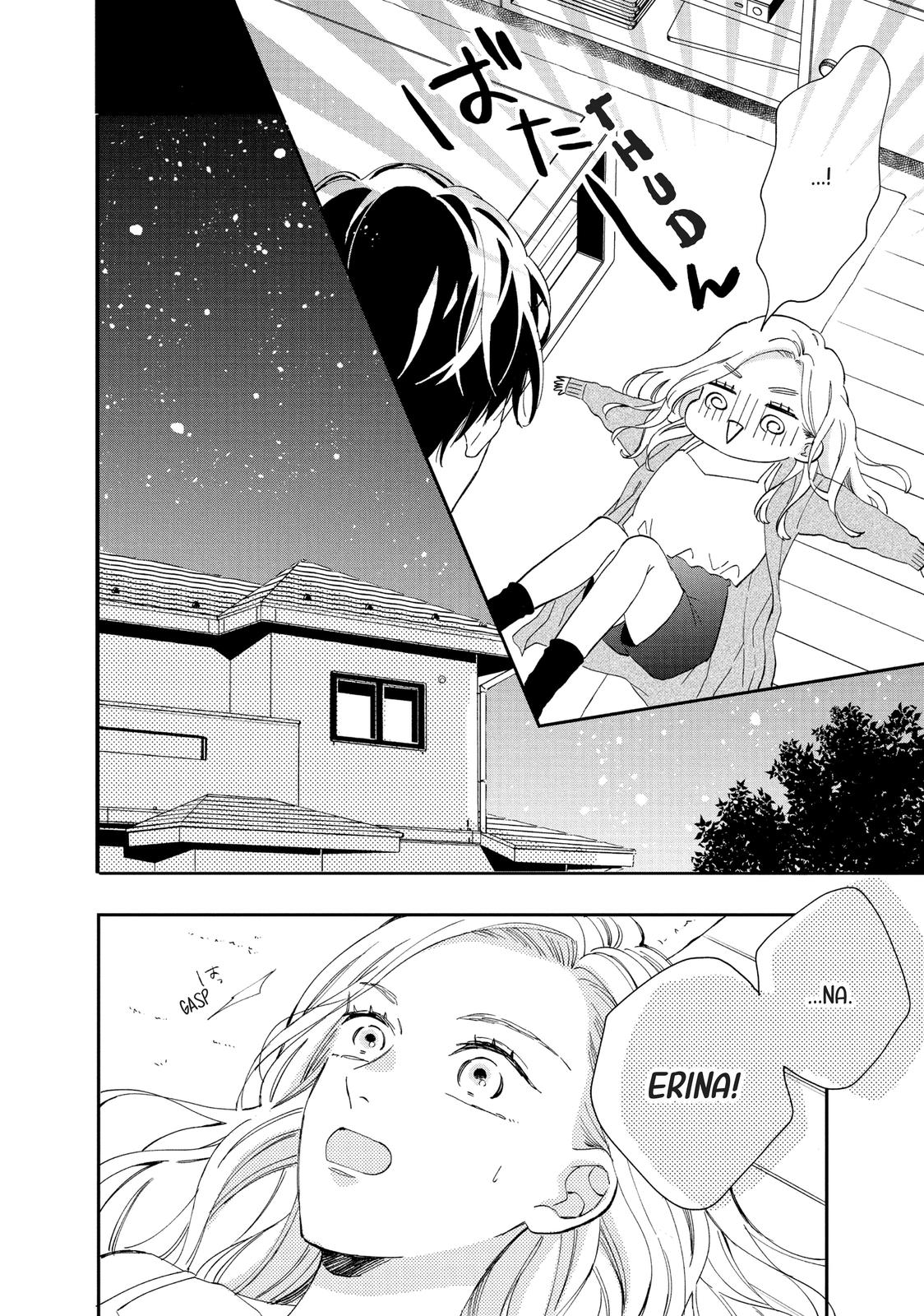 Neko to Kiss