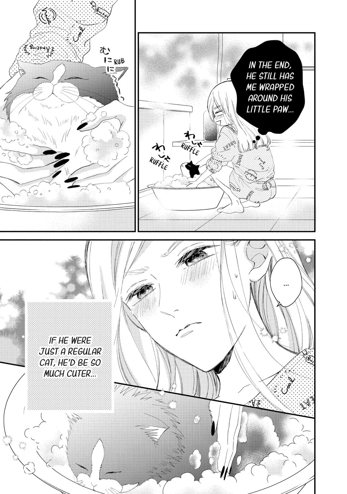 Neko to Kiss