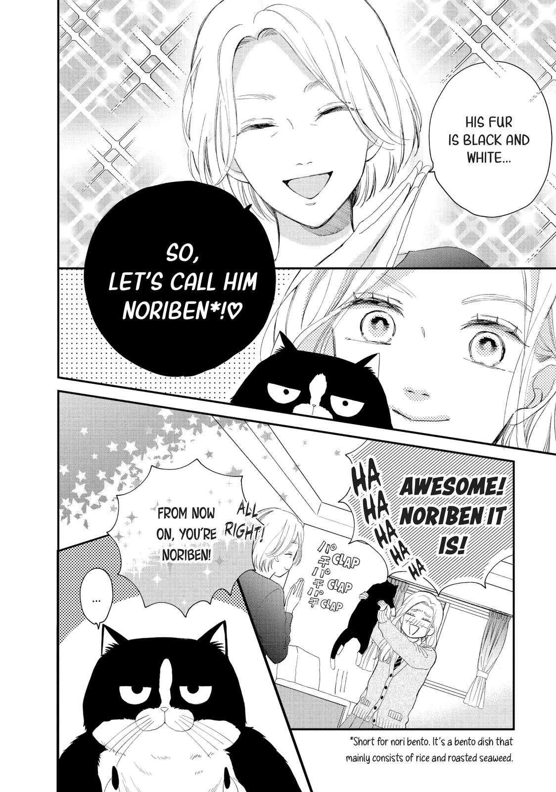 Neko to Kiss