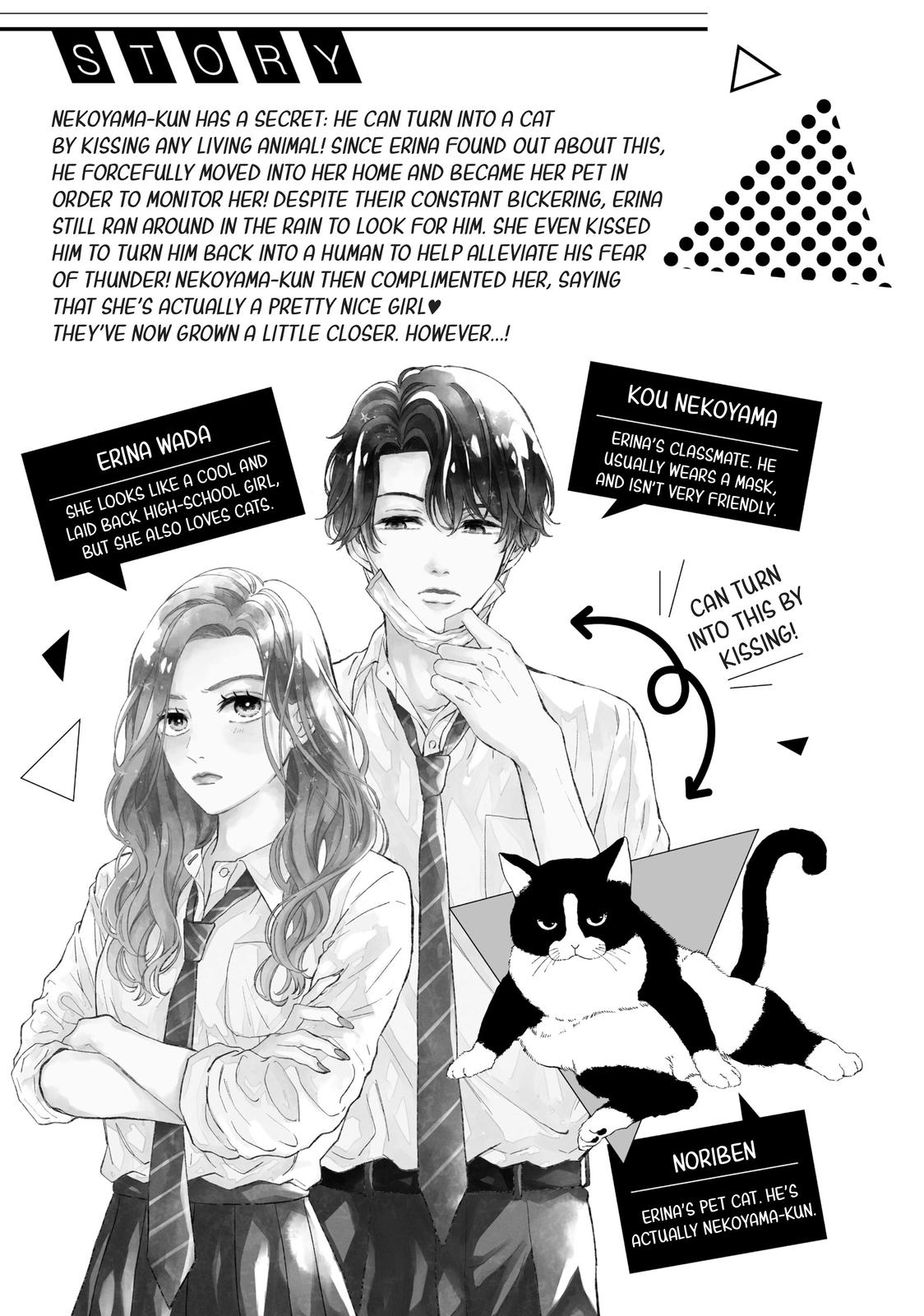 Neko to Kiss