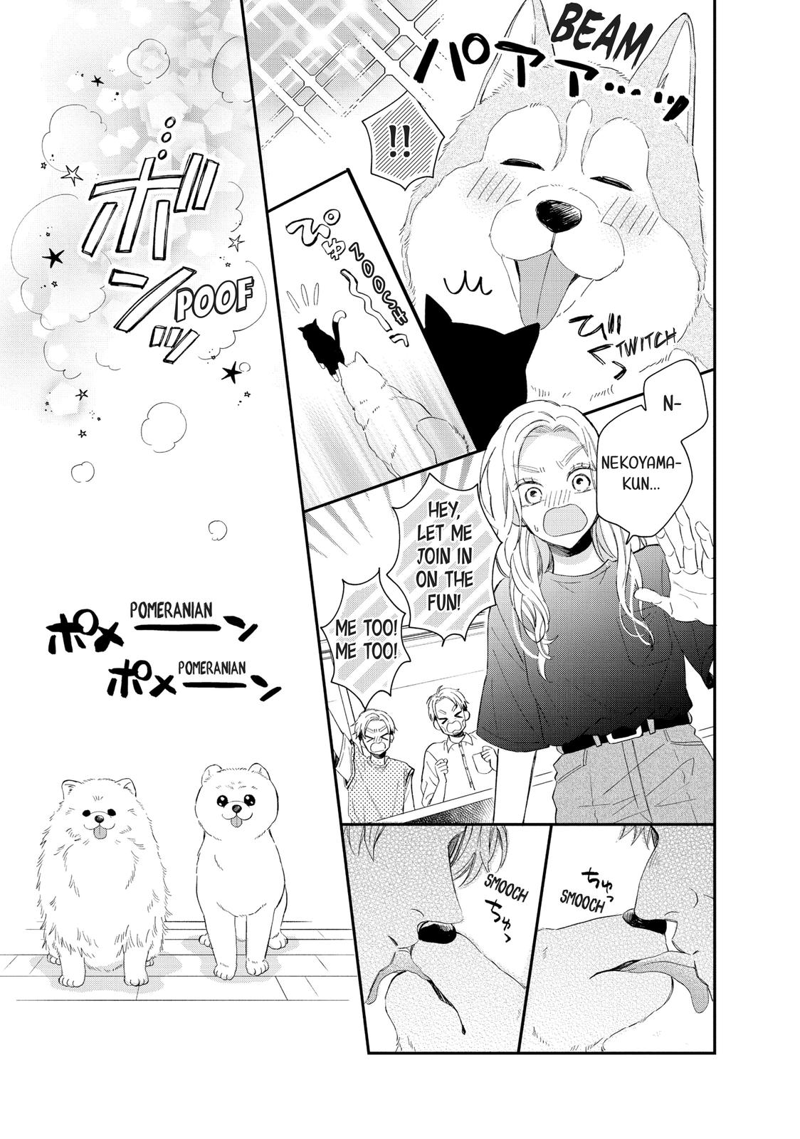 Neko to Kiss