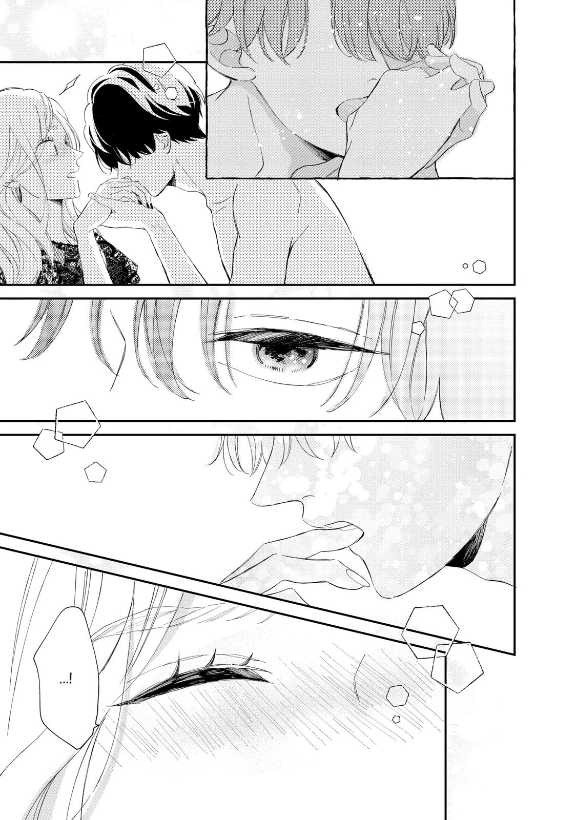 Neko to Kiss