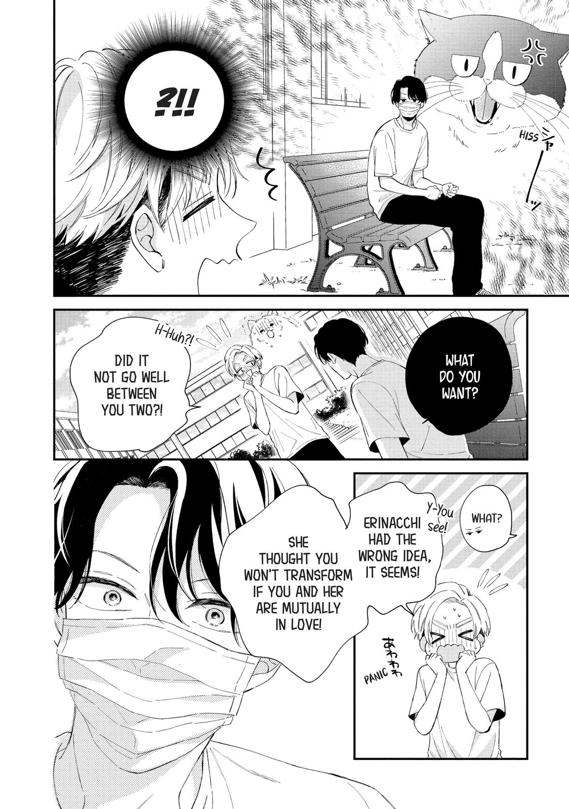 Neko to Kiss