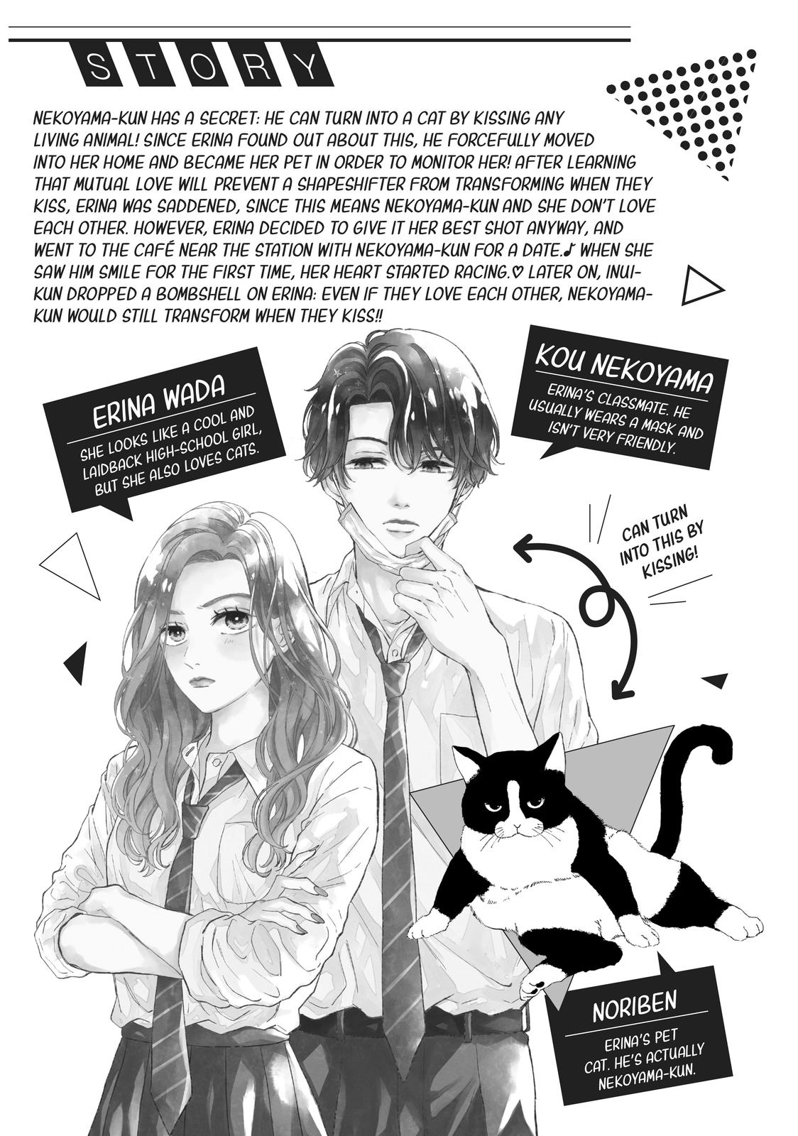 Neko to Kiss