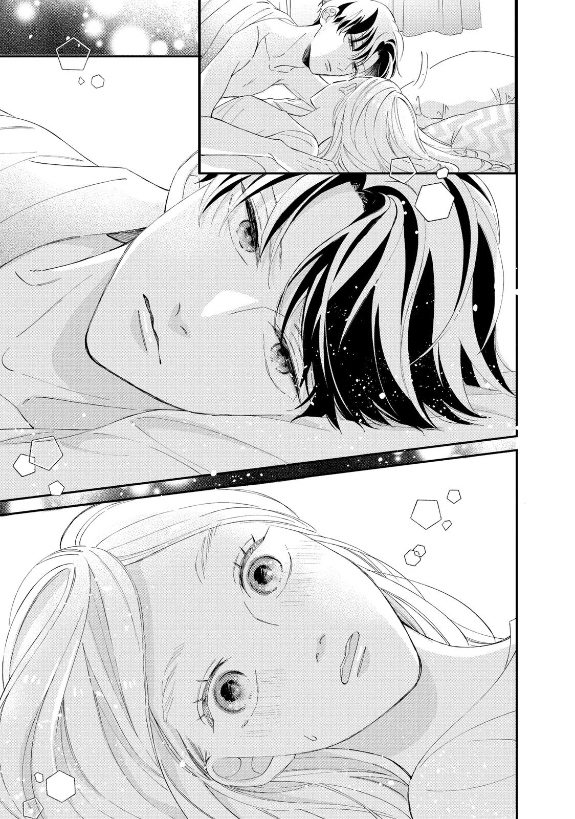 Neko to Kiss