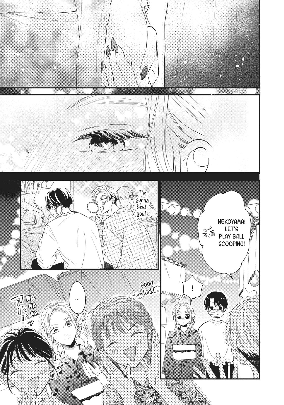 Neko to Kiss