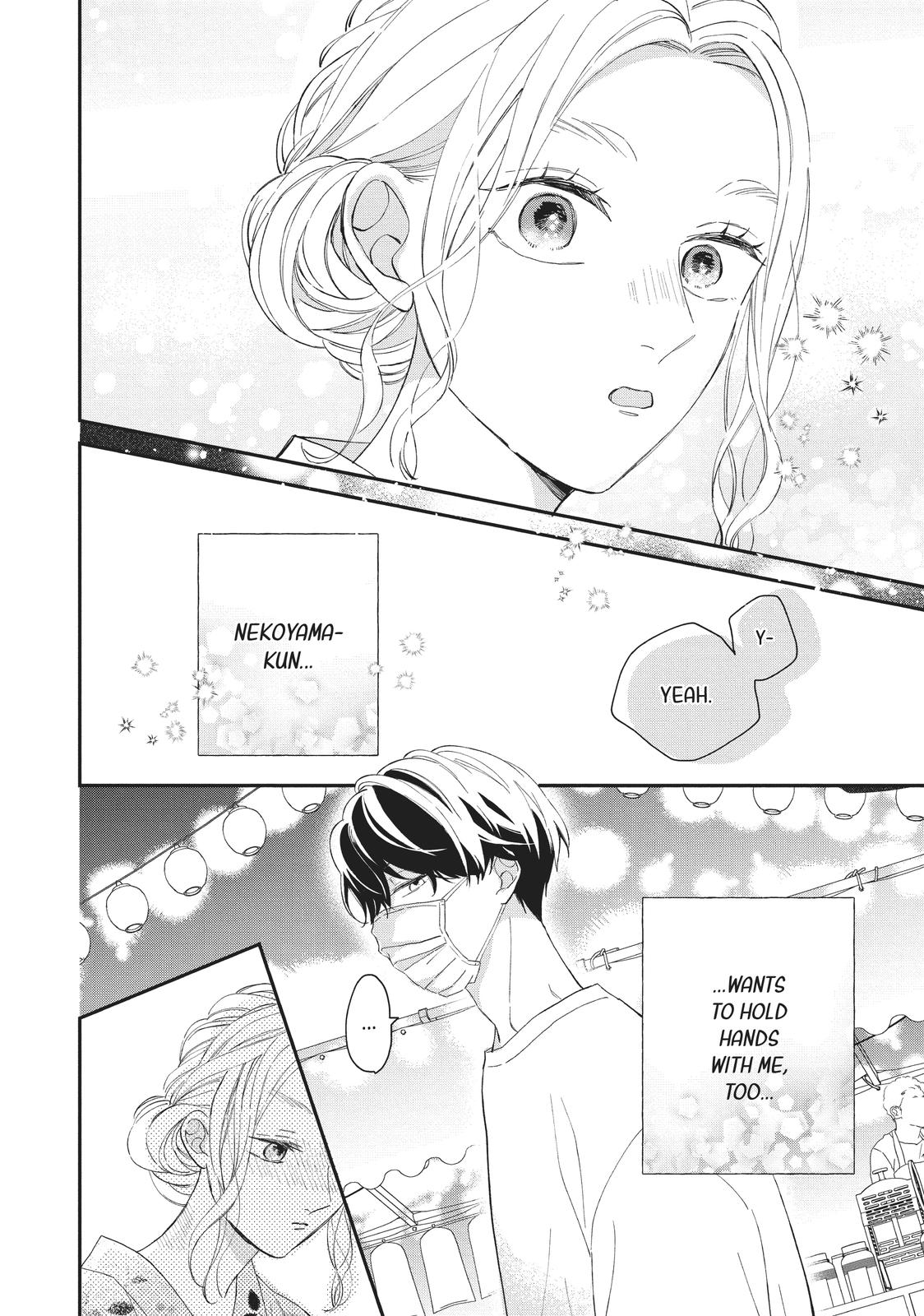 Neko to Kiss